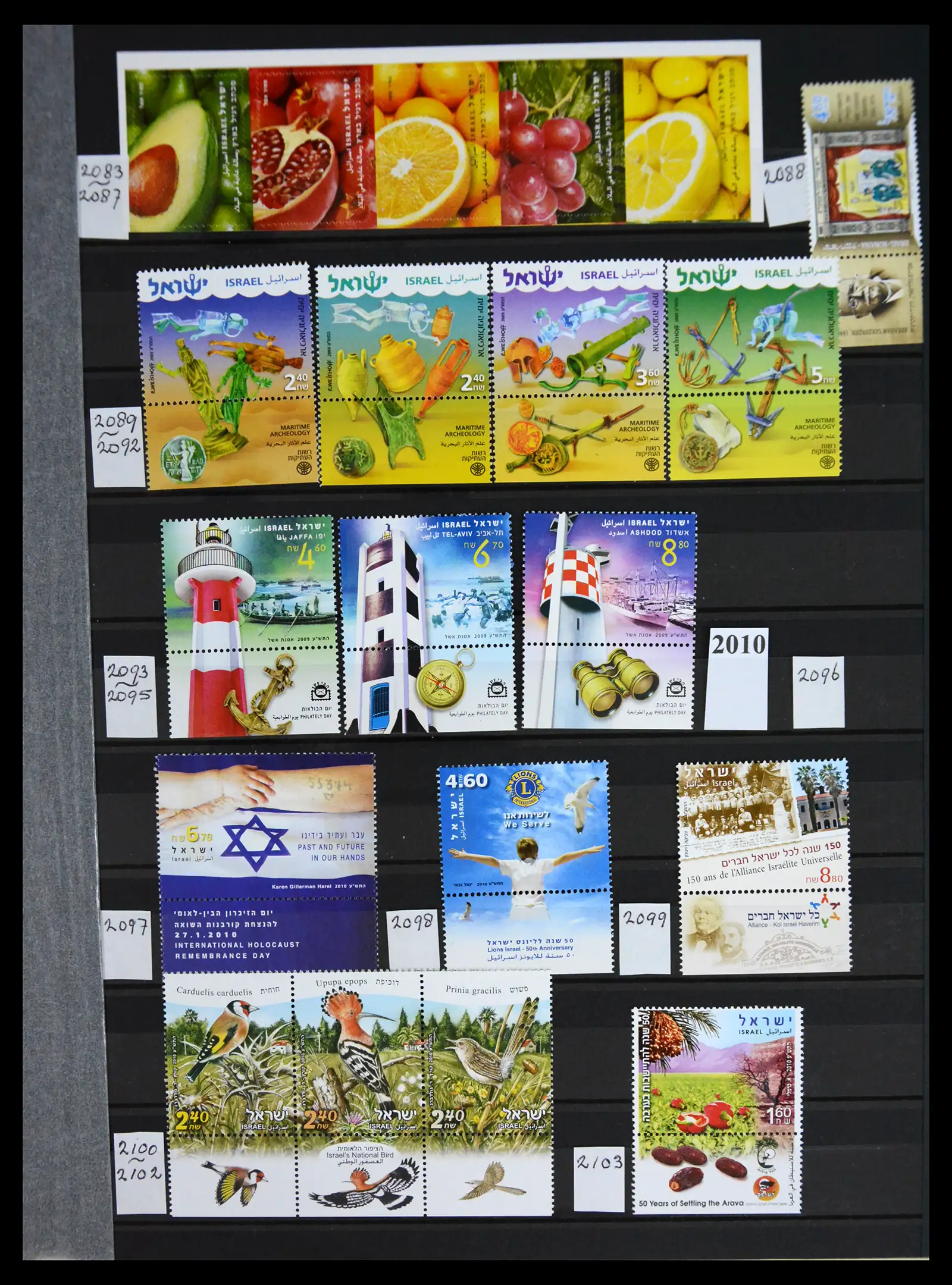41192 0070 - Postzegelverzameling 41192 Israel complete 1984-2015.