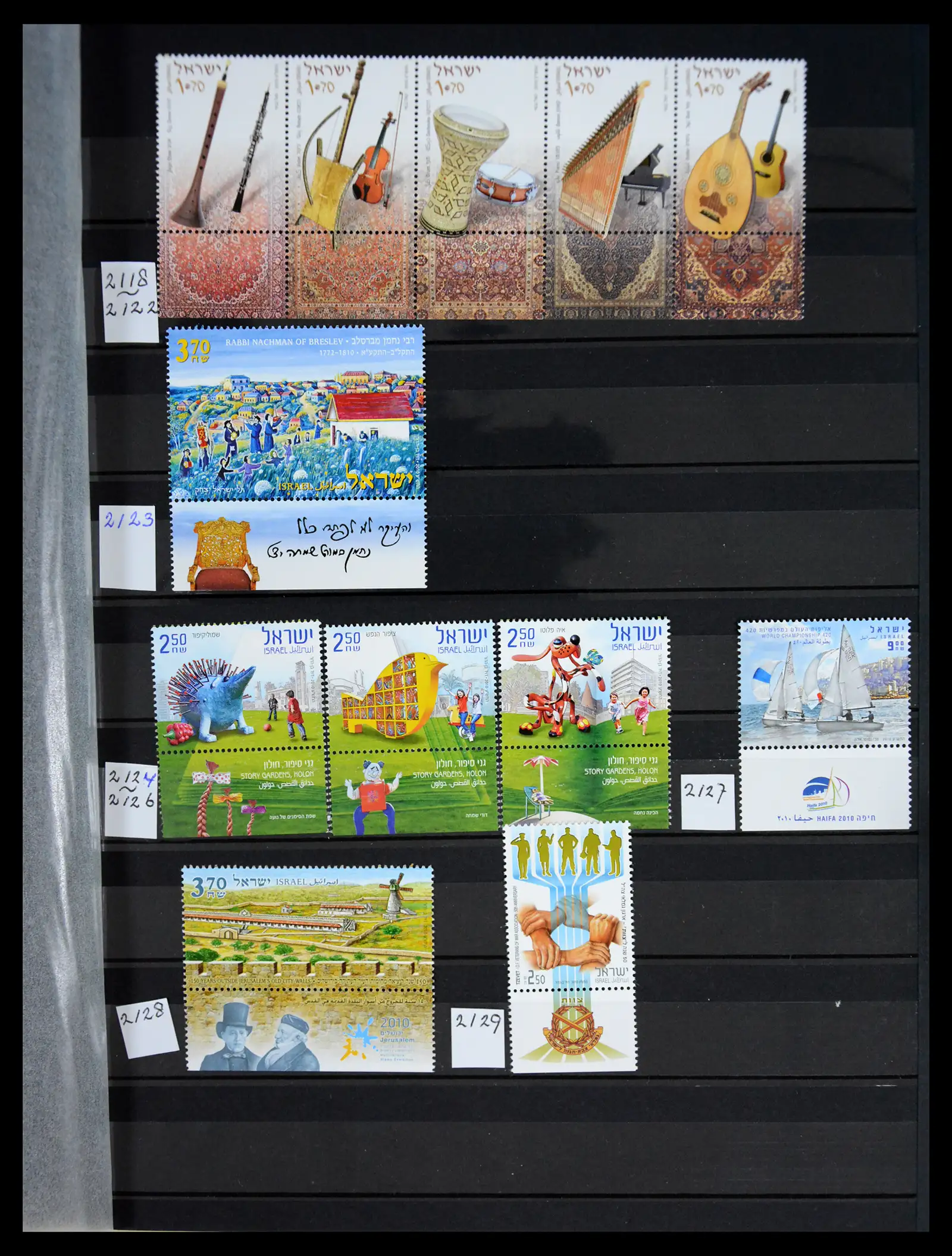 41192 0072 - Postzegelverzameling 41192 Israel complete 1984-2015.