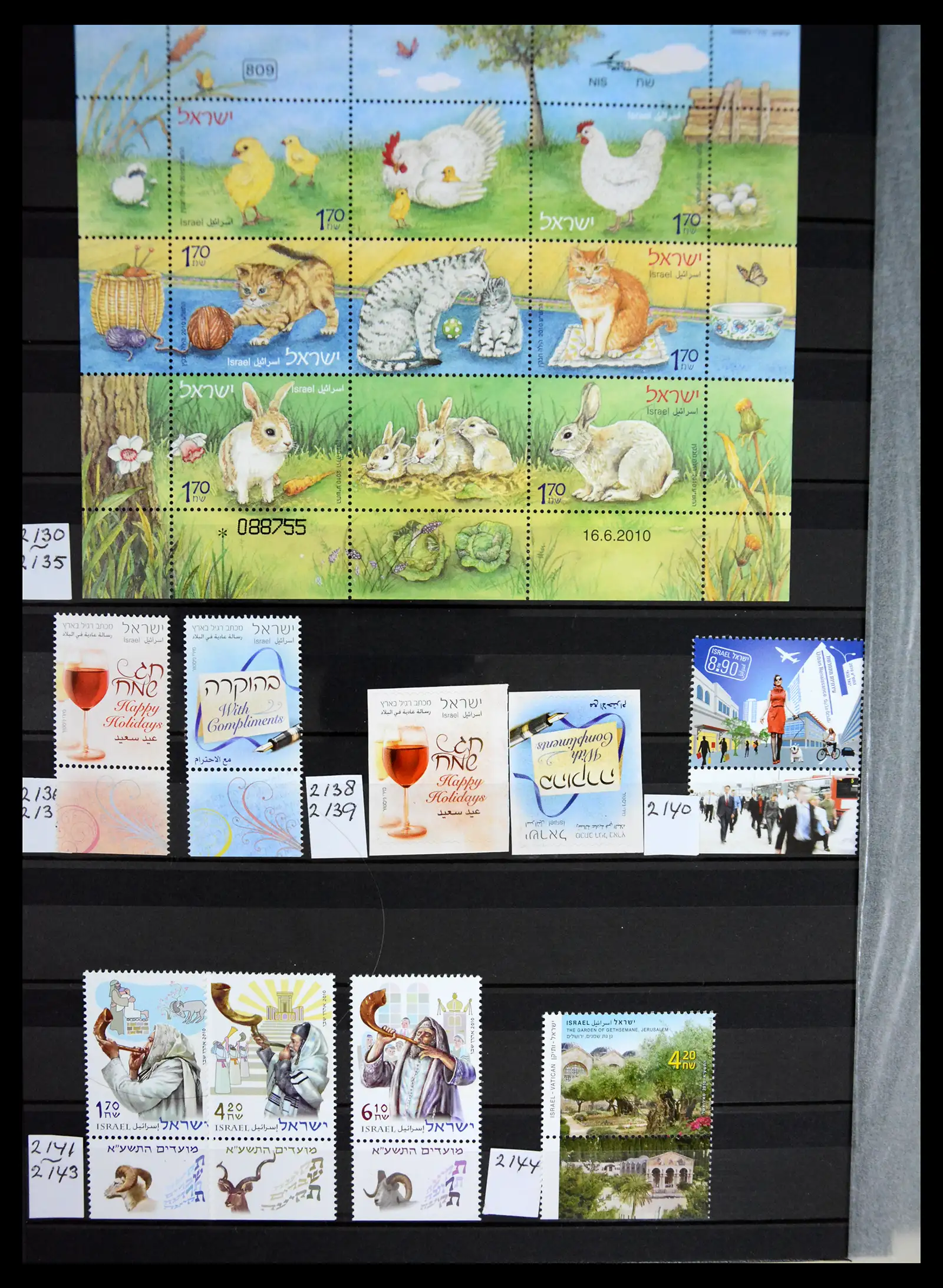 41192 0073 - Postzegelverzameling 41192 Israel complete 1984-2015.