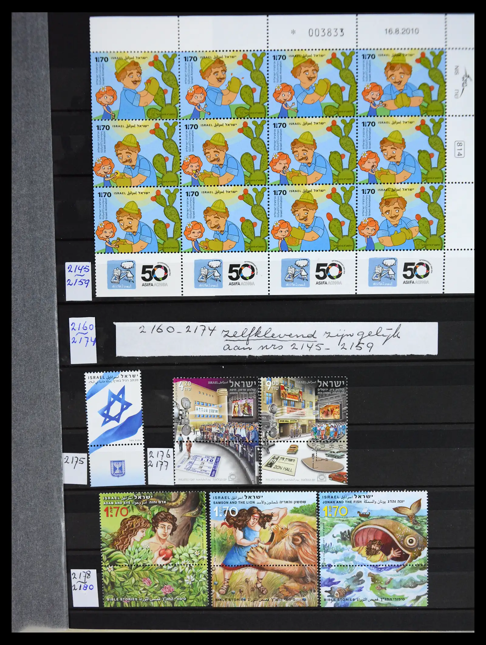 41192 0074 - Postzegelverzameling 41192 Israel complete 1984-2015.