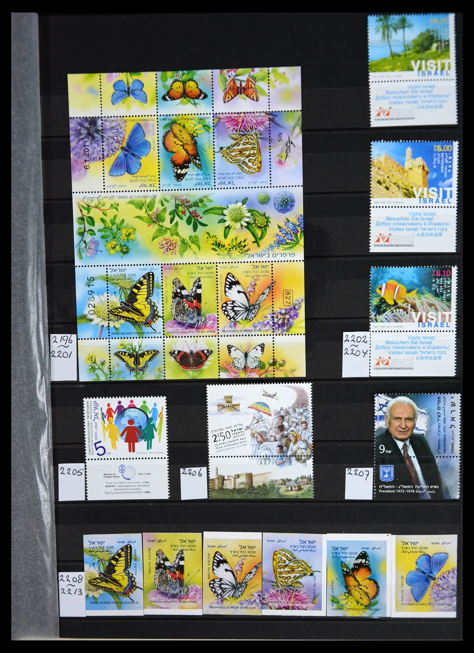 41192 0076 - Postzegelverzameling 41192 Israel complete 1984-2015.