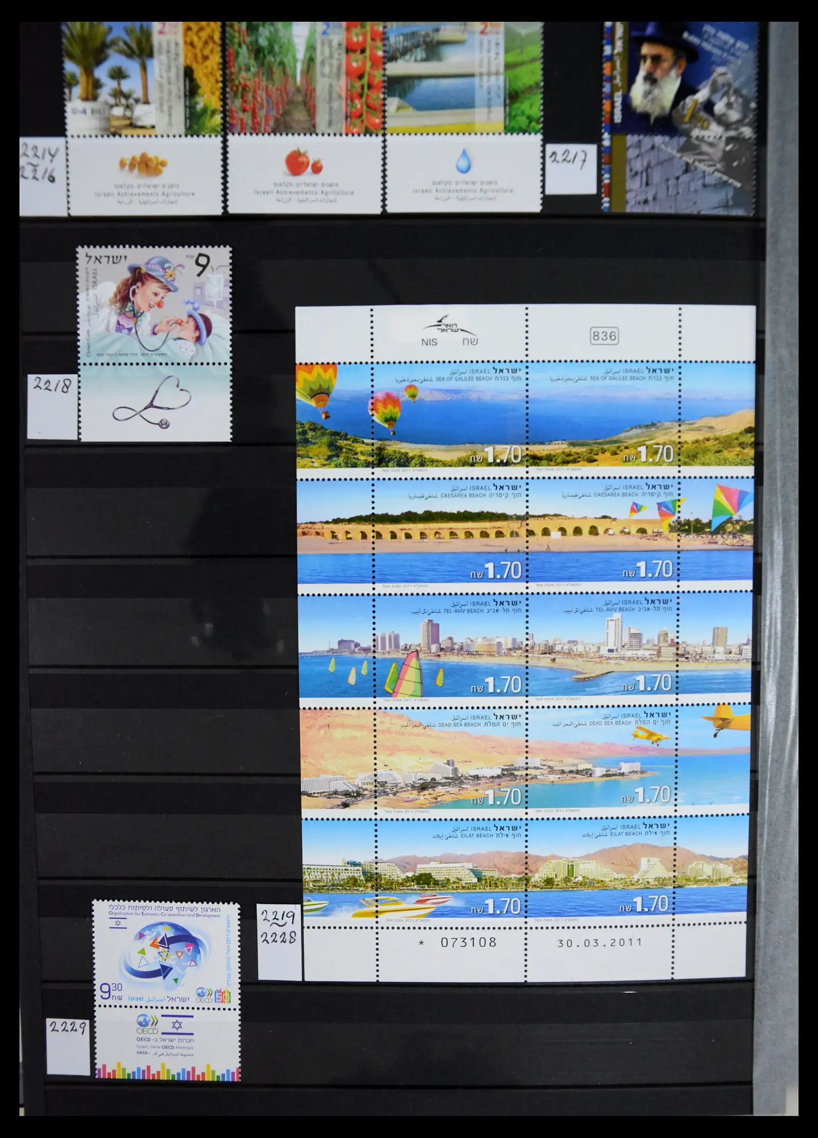 41192 0077 - Postzegelverzameling 41192 Israel complete 1984-2015.