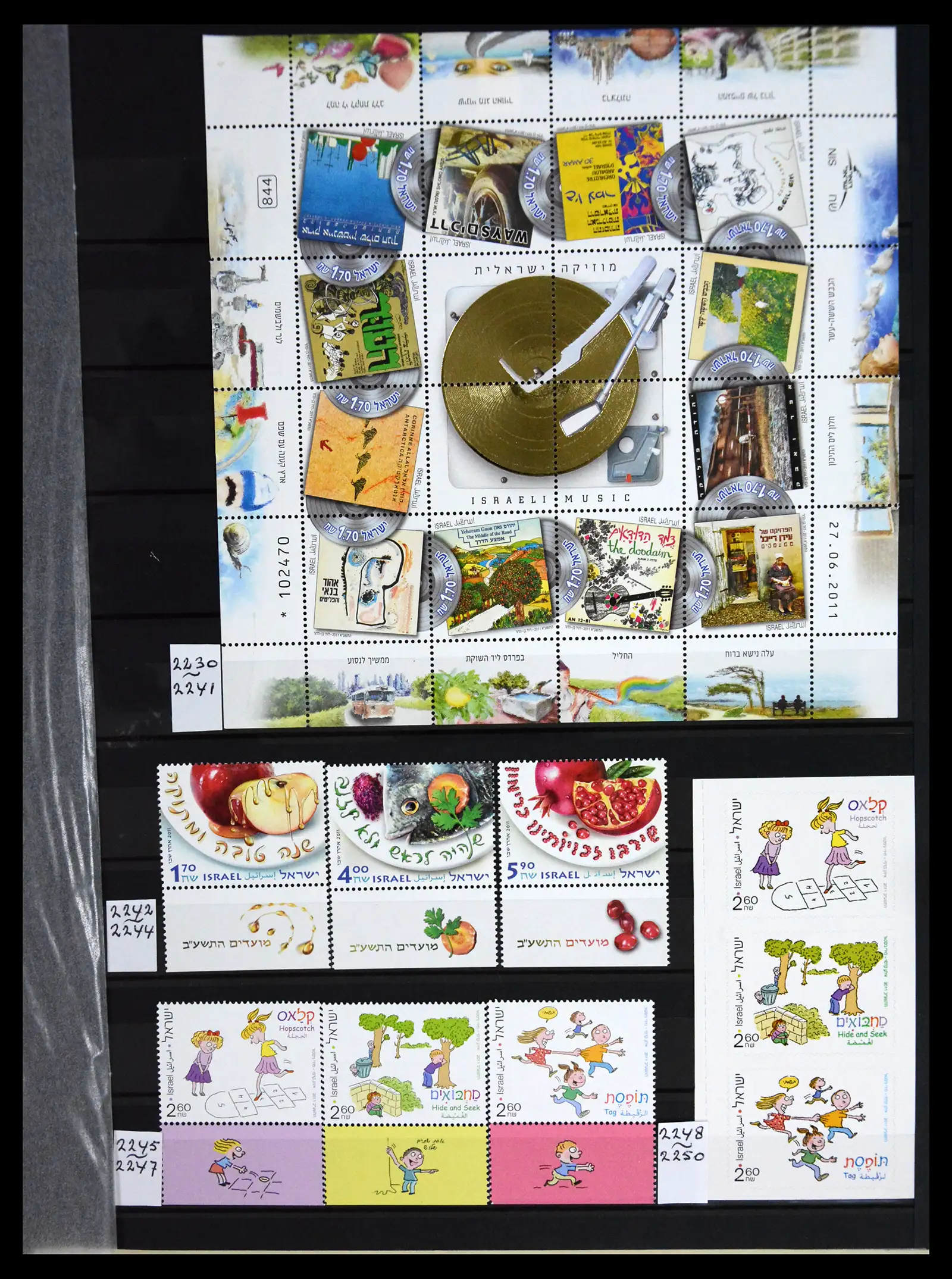 41192 0078 - Postzegelverzameling 41192 Israel complete 1984-2015.