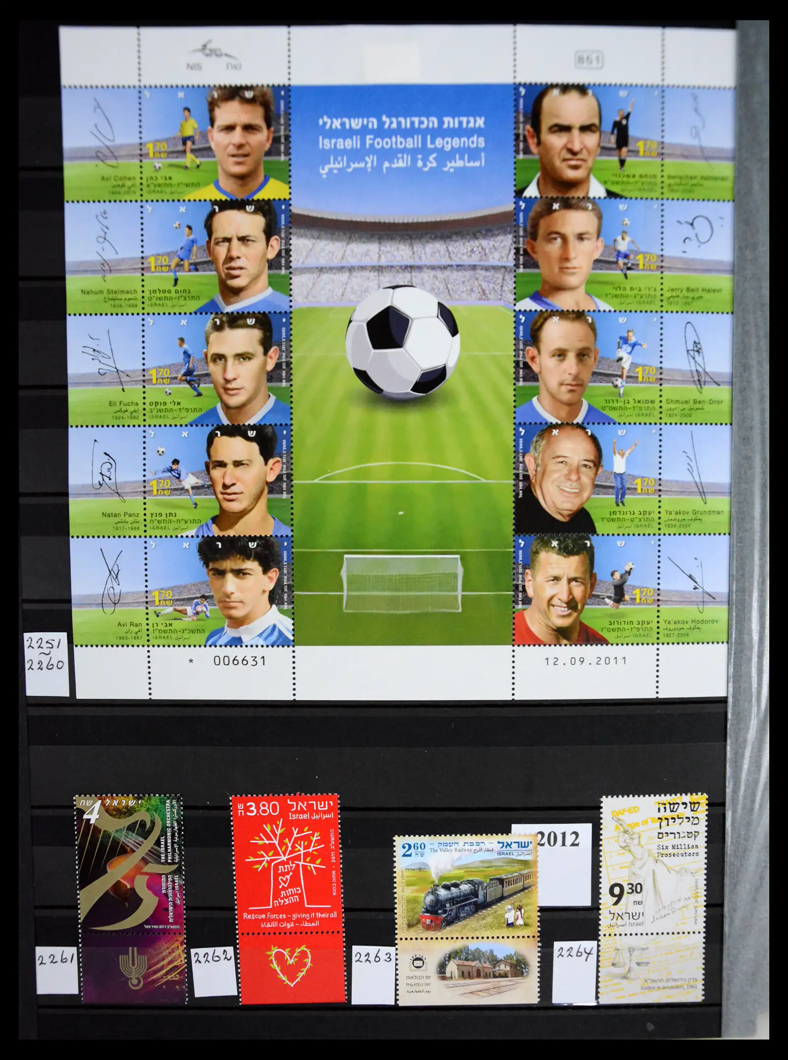 41192 0079 - Postzegelverzameling 41192 Israel complete 1984-2015.