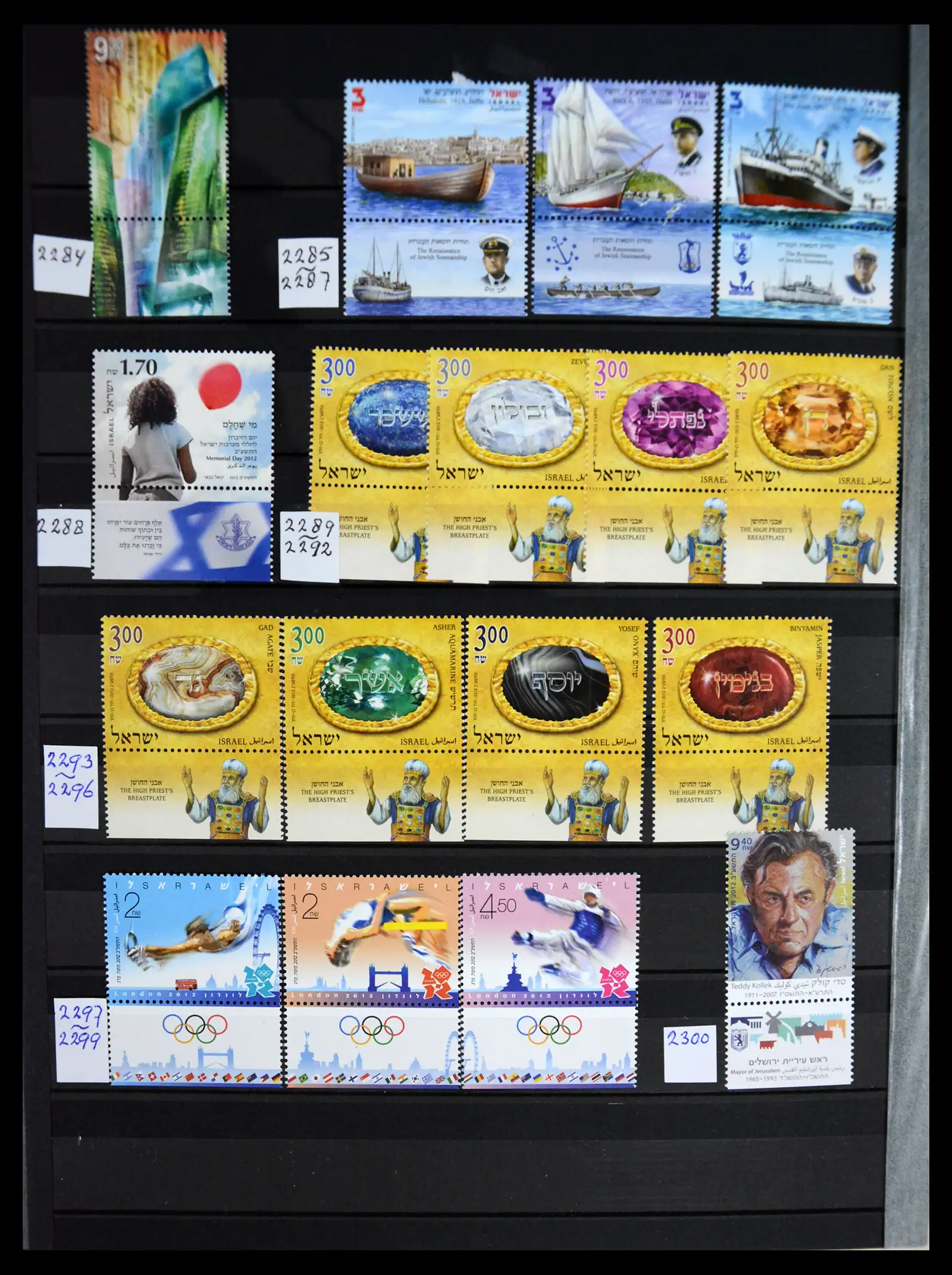 41192 0081 - Postzegelverzameling 41192 Israel complete 1984-2015.