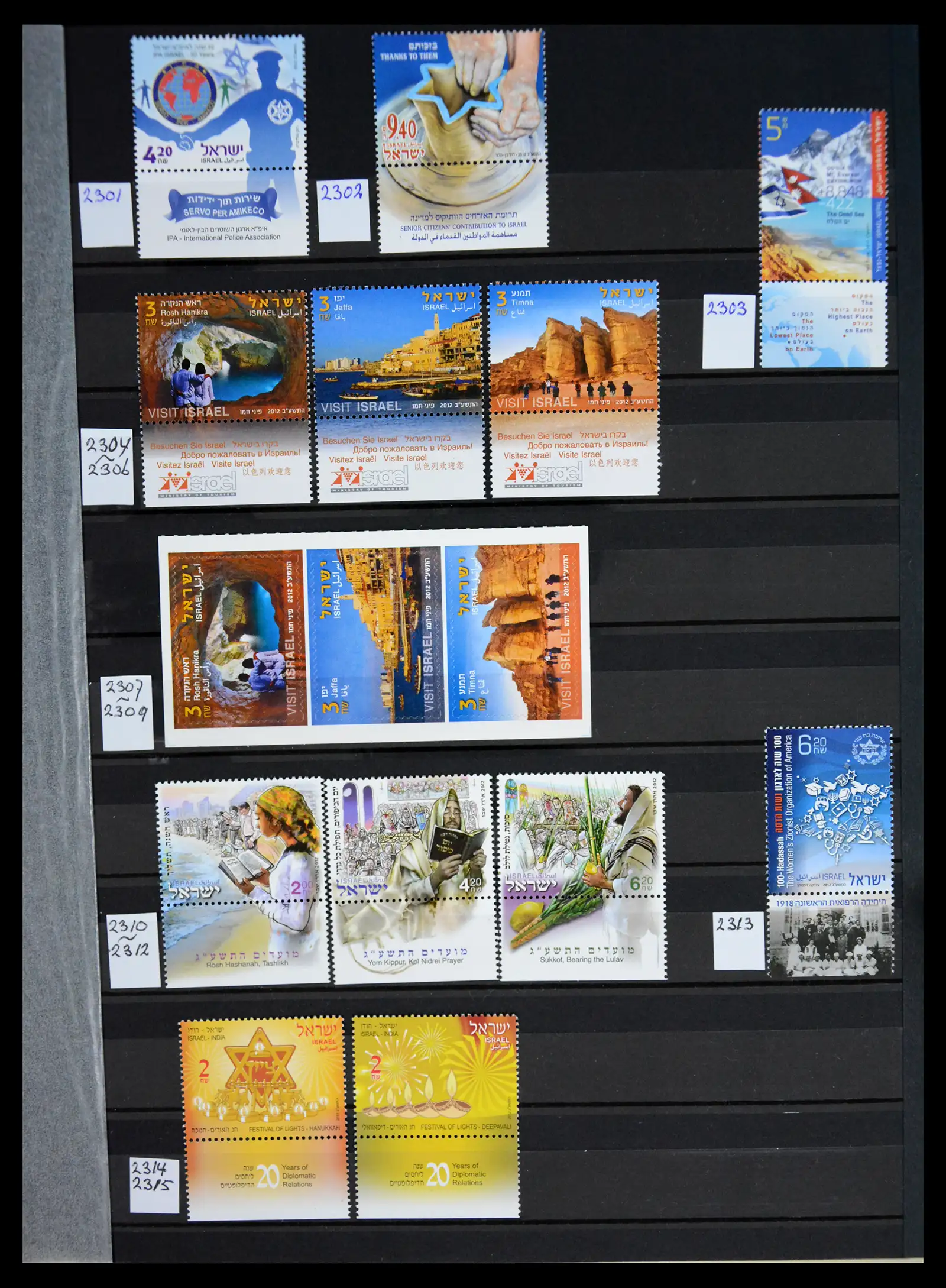 41192 0082 - Postzegelverzameling 41192 Israel complete 1984-2015.