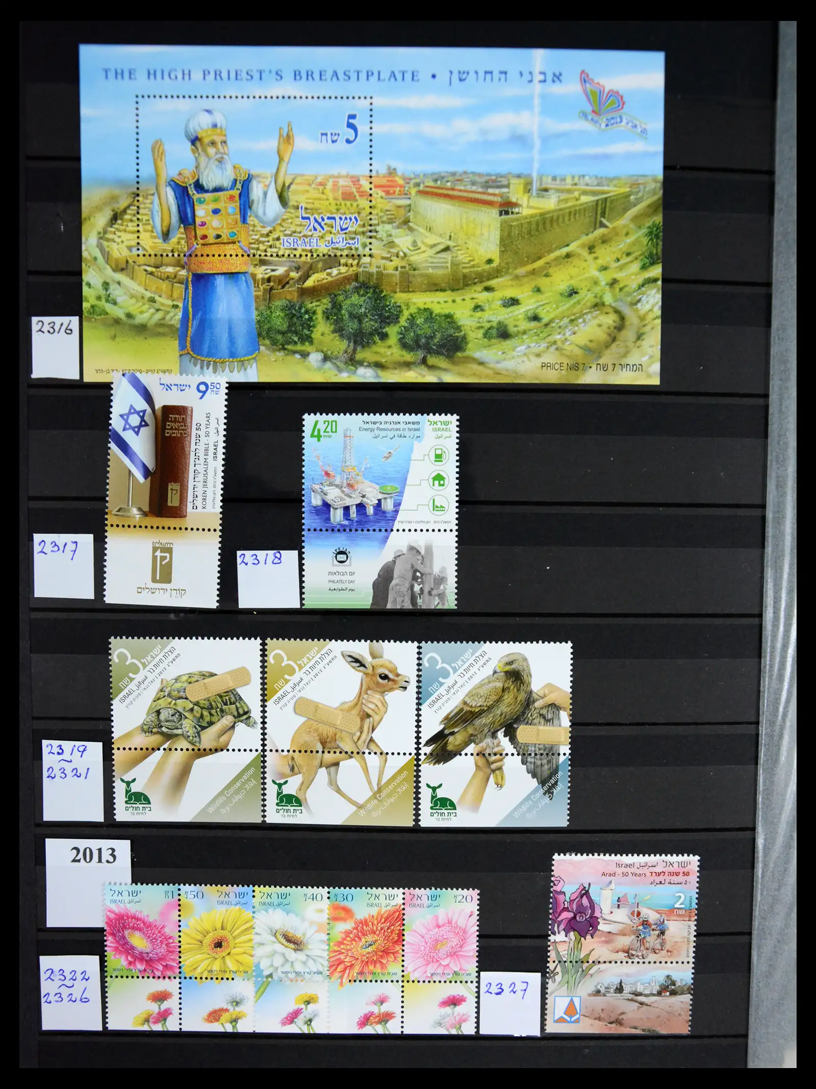 41192 0083 - Postzegelverzameling 41192 Israel complete 1984-2015.