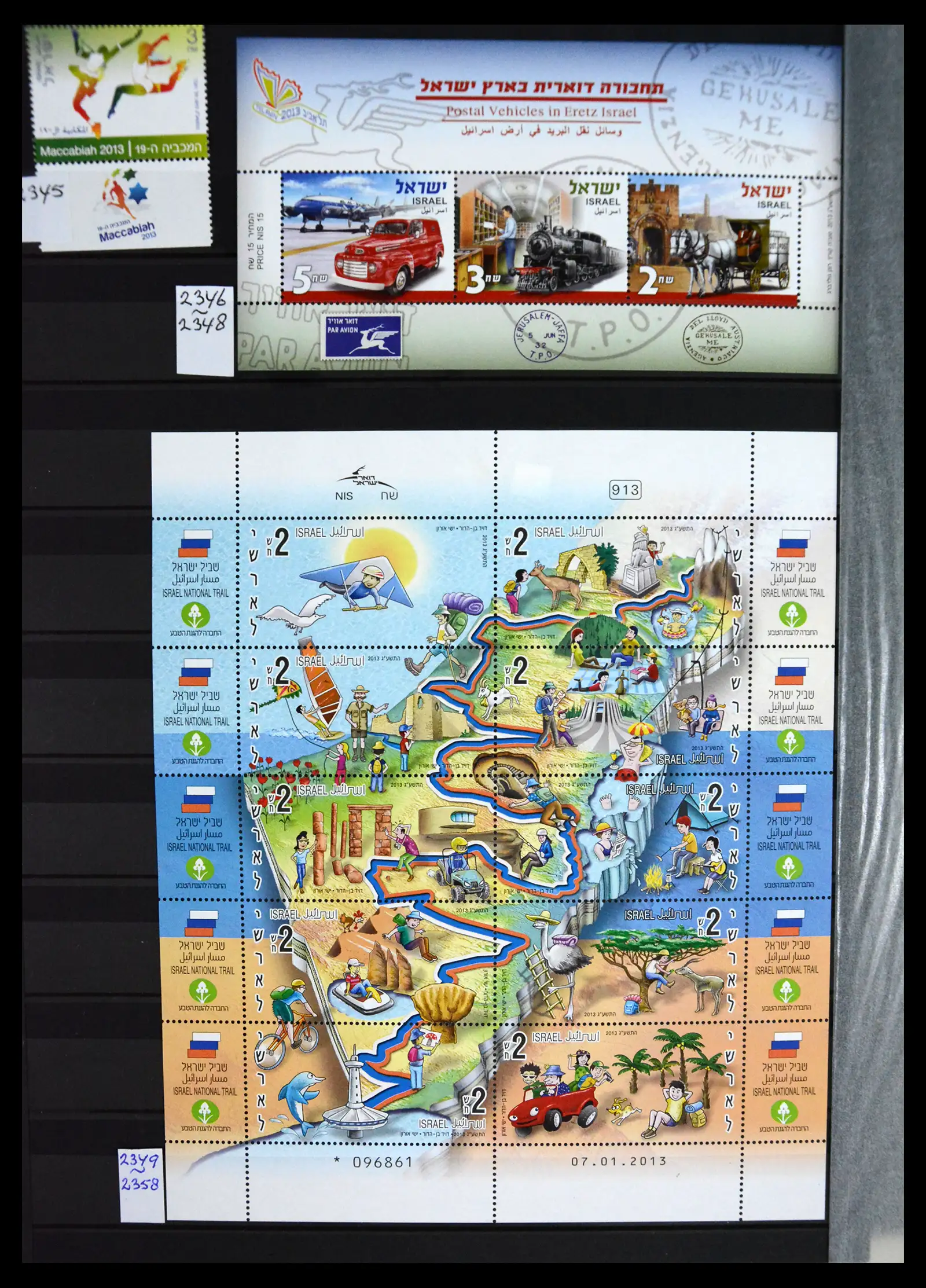 41192 0085 - Postzegelverzameling 41192 Israel complete 1984-2015.