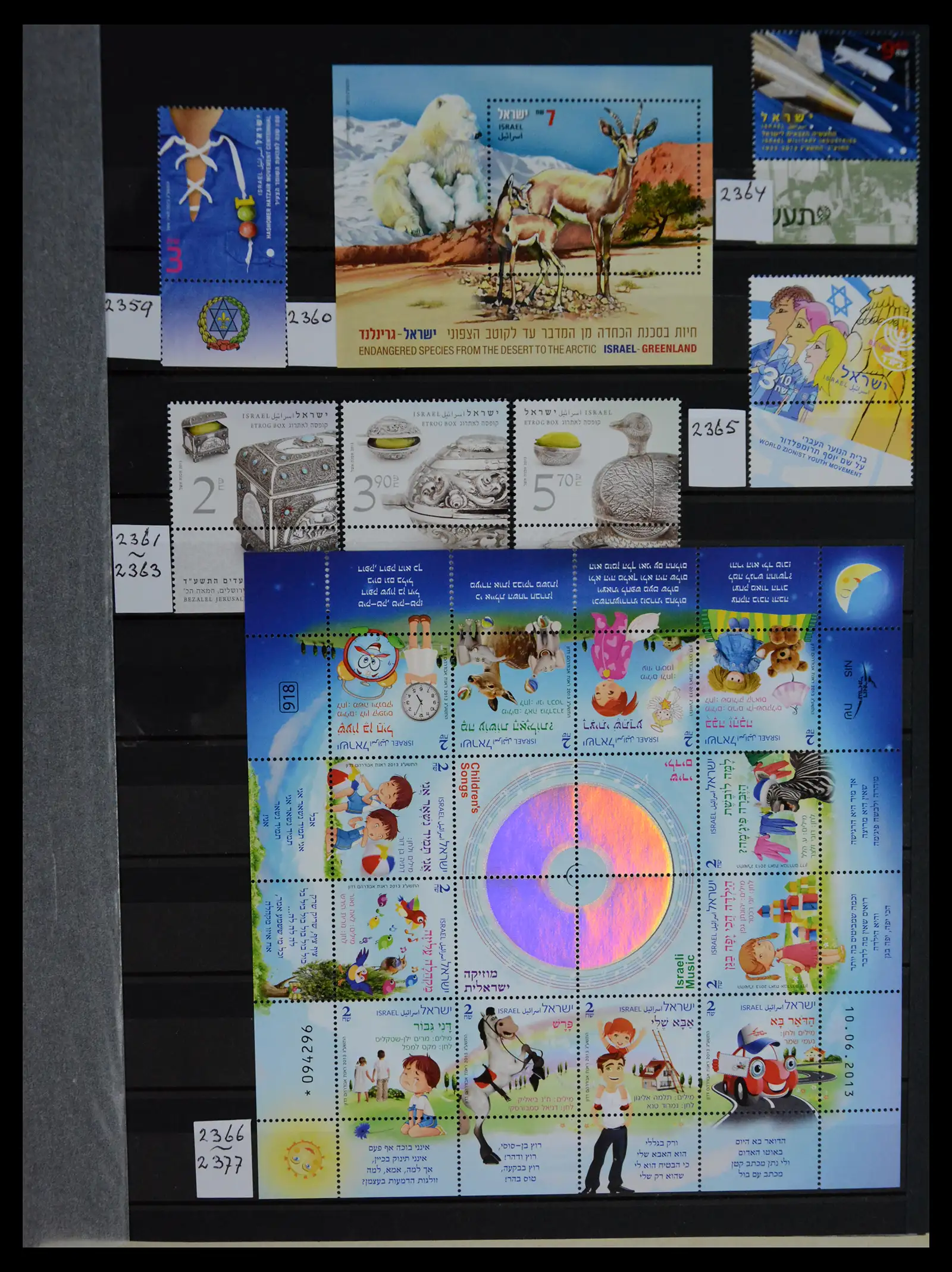 41192 0086 - Postzegelverzameling 41192 Israel complete 1984-2015.