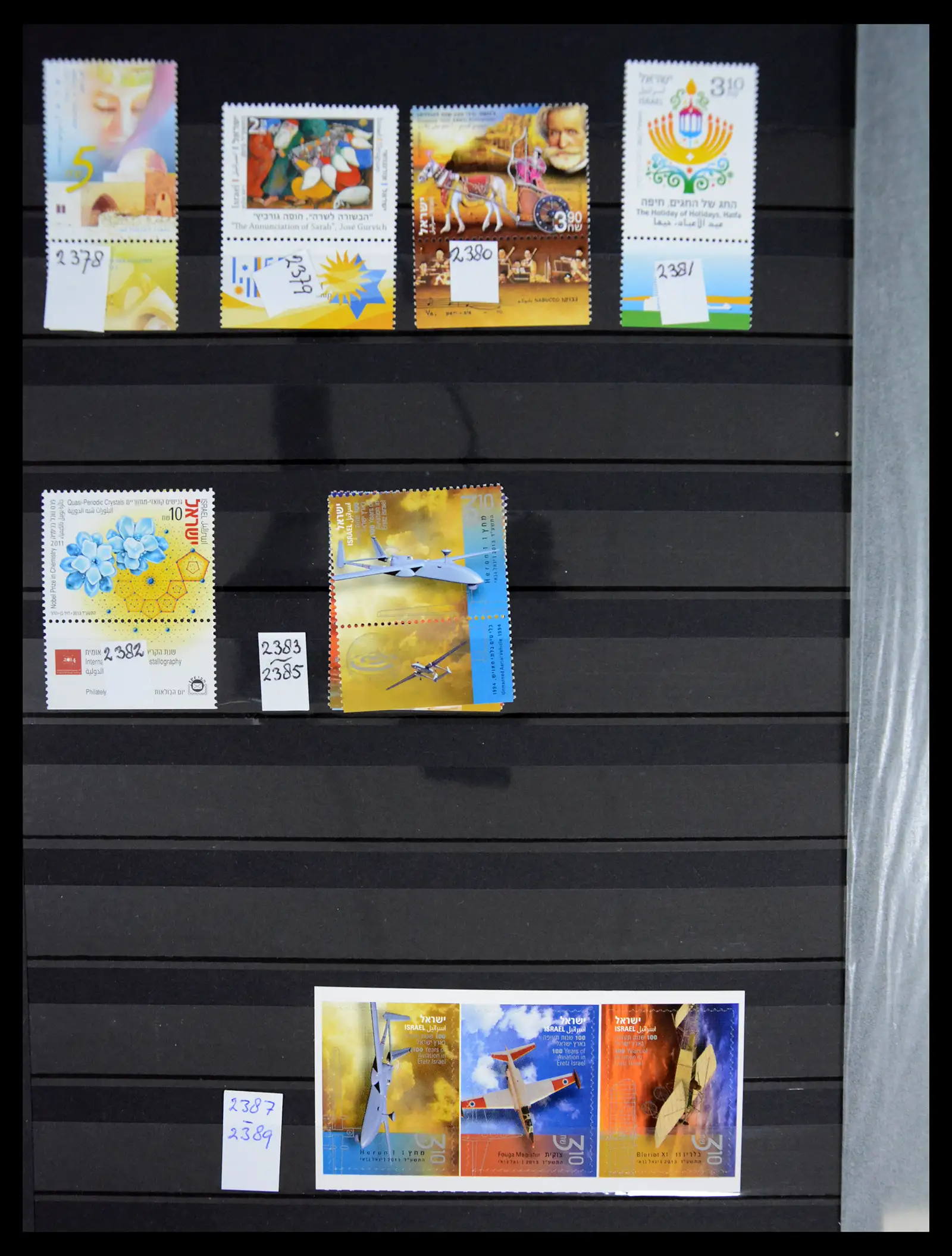 41192 0087 - Postzegelverzameling 41192 Israel complete 1984-2015.