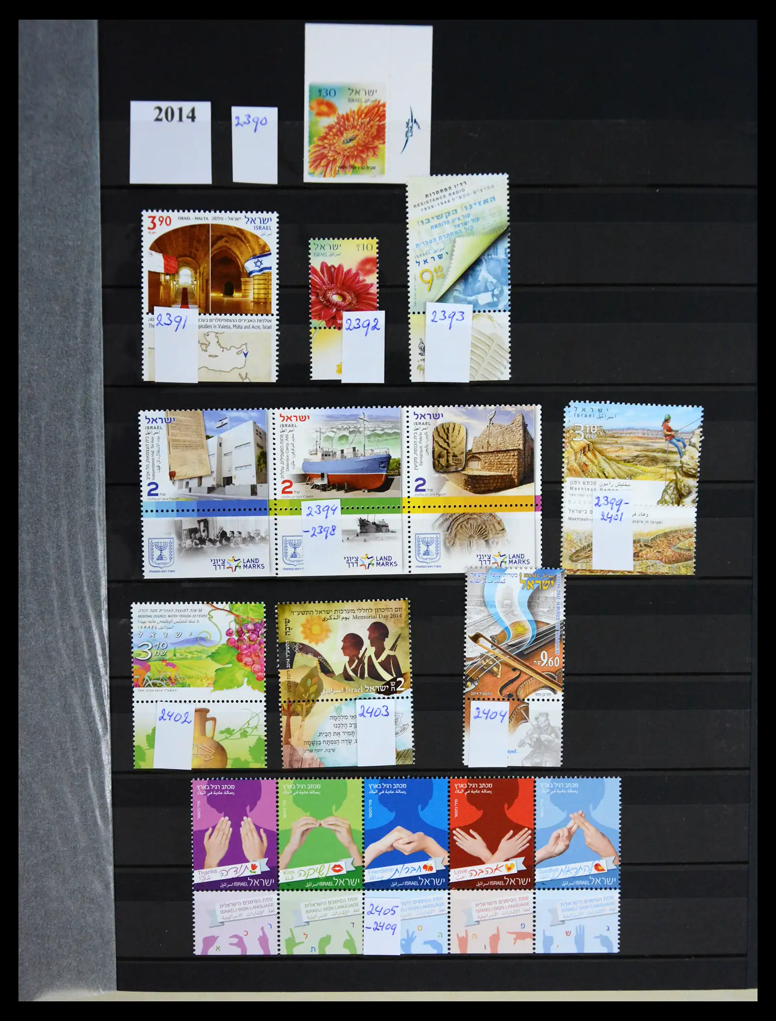 41192 0088 - Postzegelverzameling 41192 Israel complete 1984-2015.