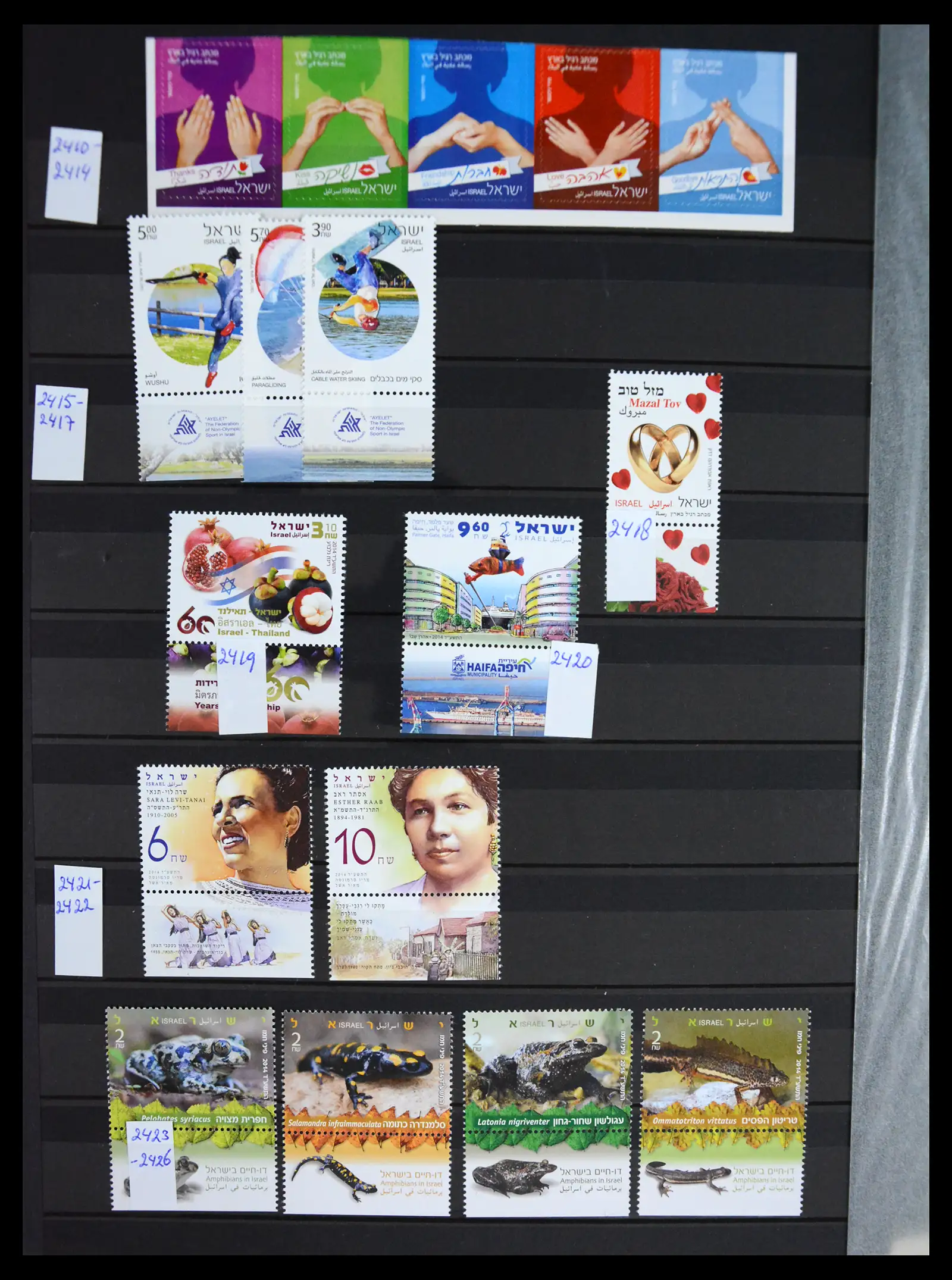 41192 0089 - Postzegelverzameling 41192 Israel complete 1984-2015.