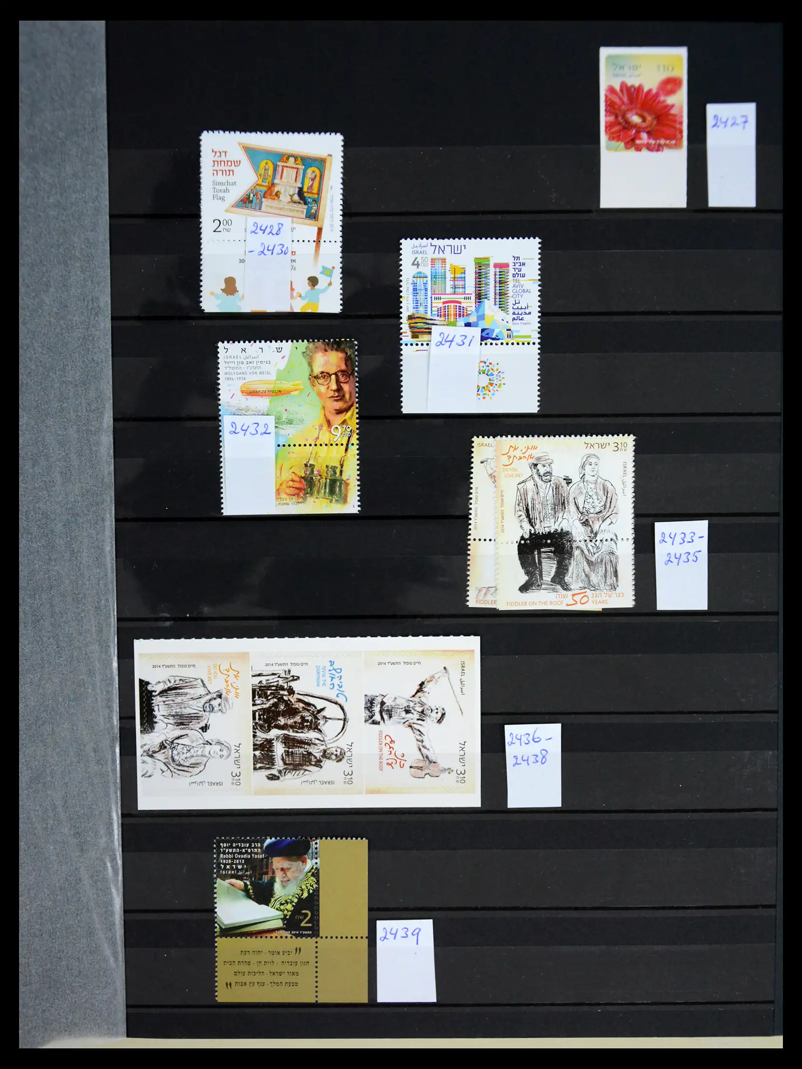 41192 0090 - Postzegelverzameling 41192 Israel complete 1984-2015.