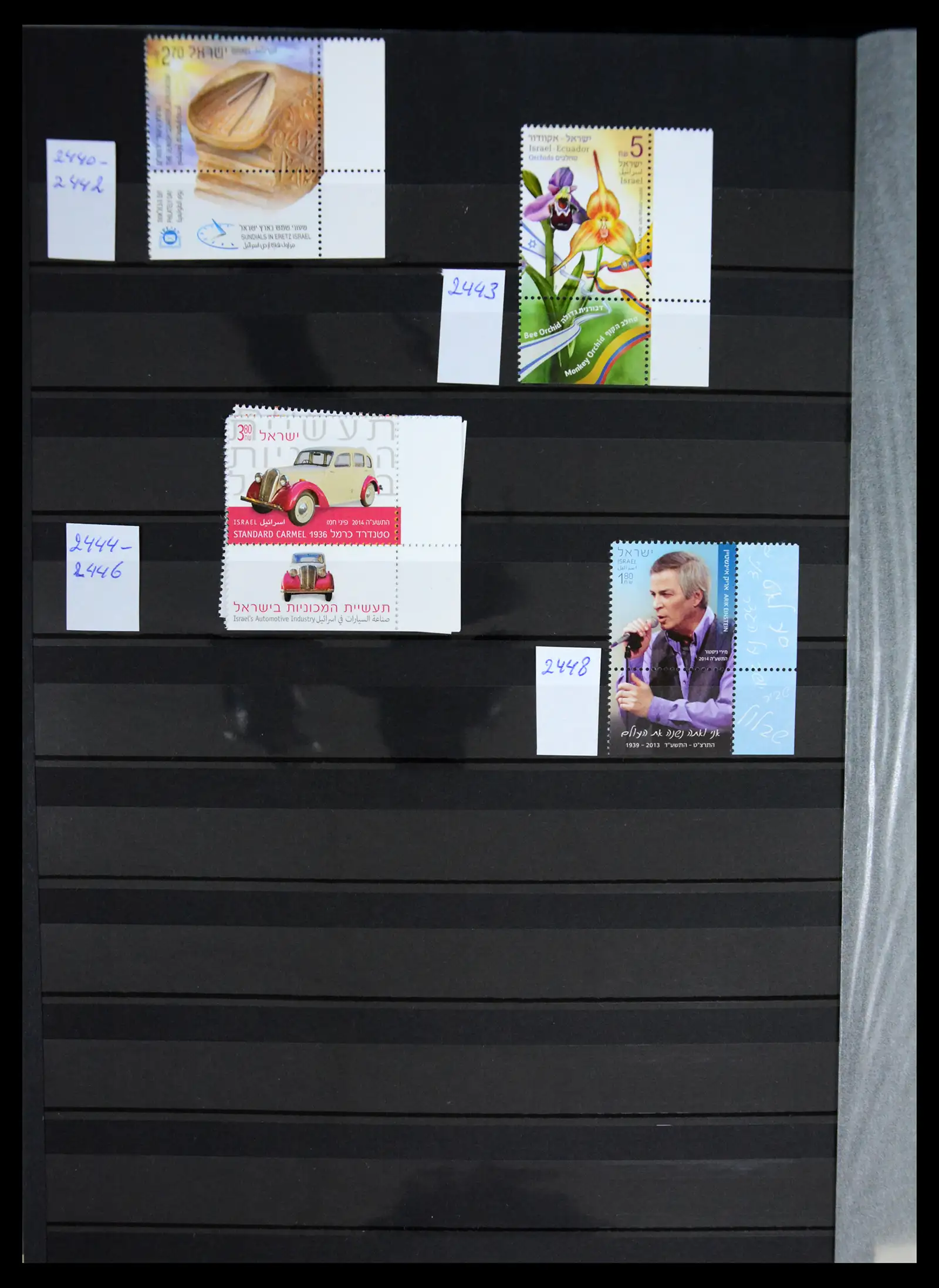 41192 0091 - Postzegelverzameling 41192 Israel complete 1984-2015.