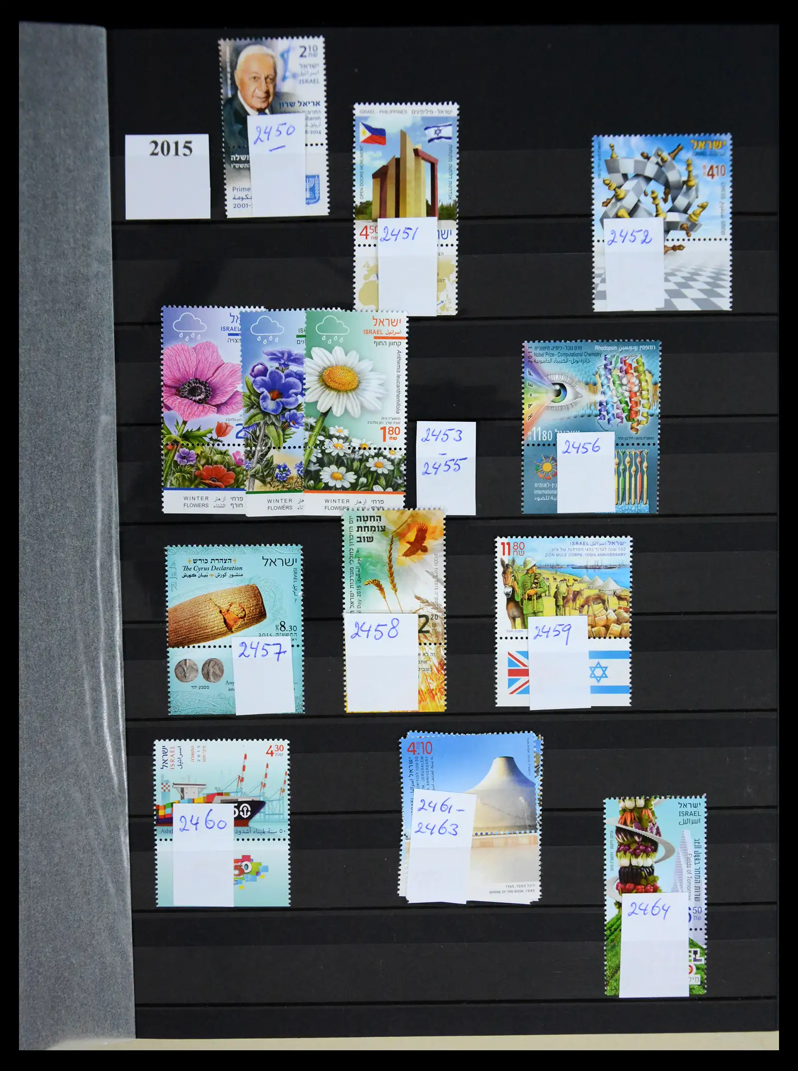 41192 0092 - Postzegelverzameling 41192 Israel complete 1984-2015.