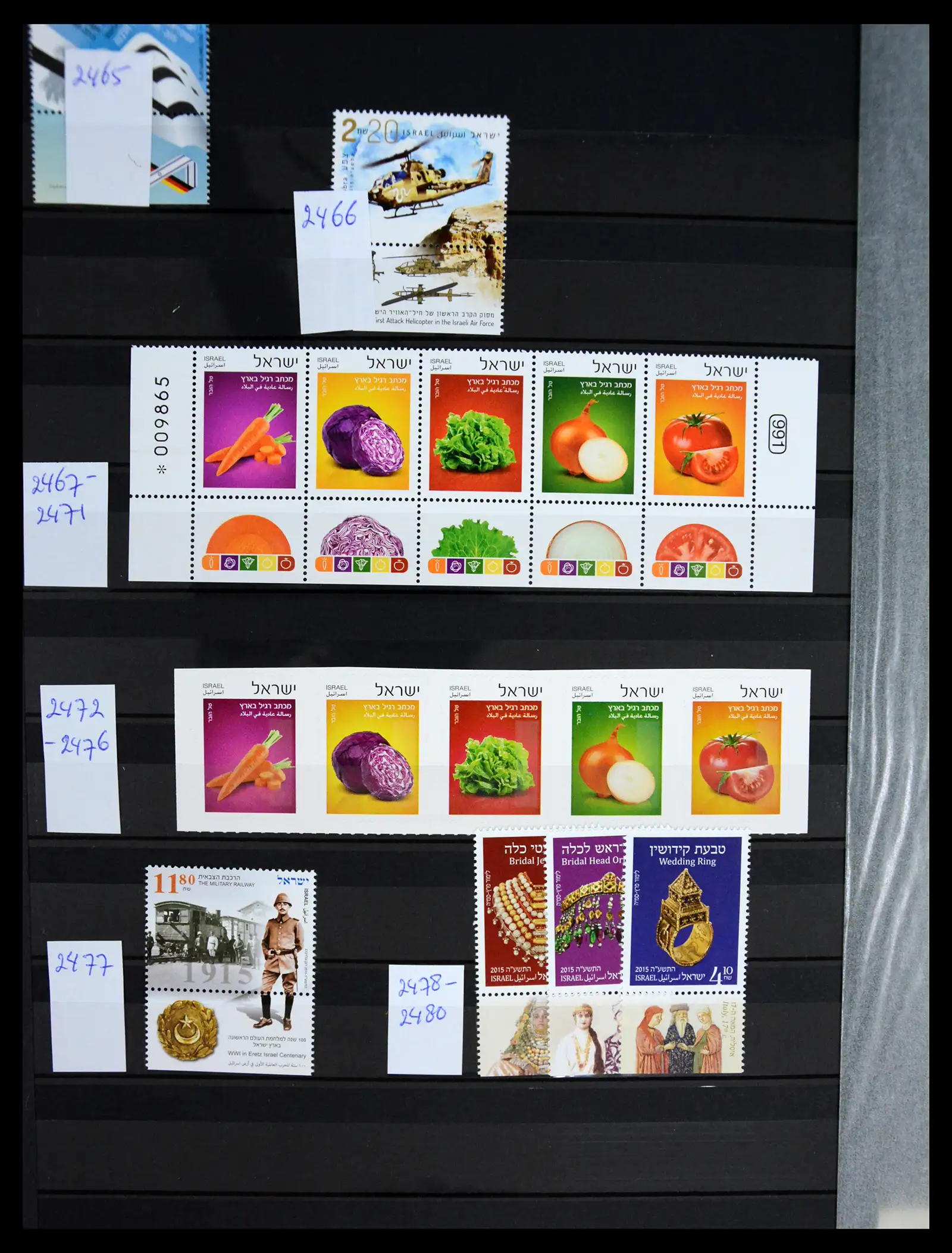 41192 0093 - Postzegelverzameling 41192 Israel complete 1984-2015.