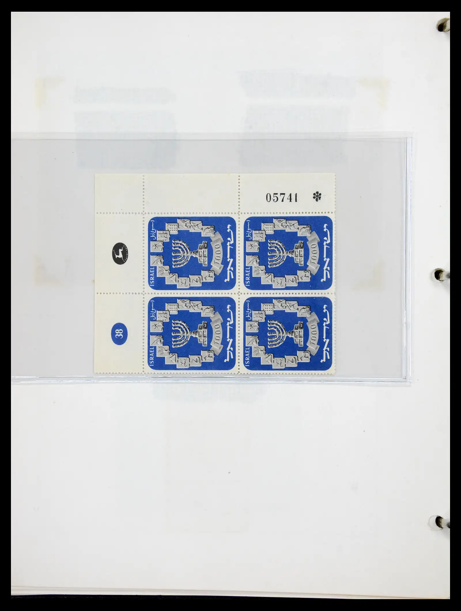 41195 0025