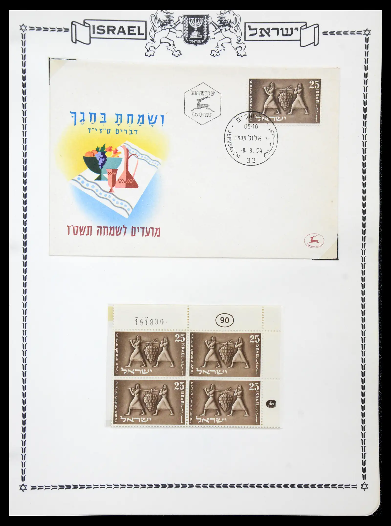 41195 0042