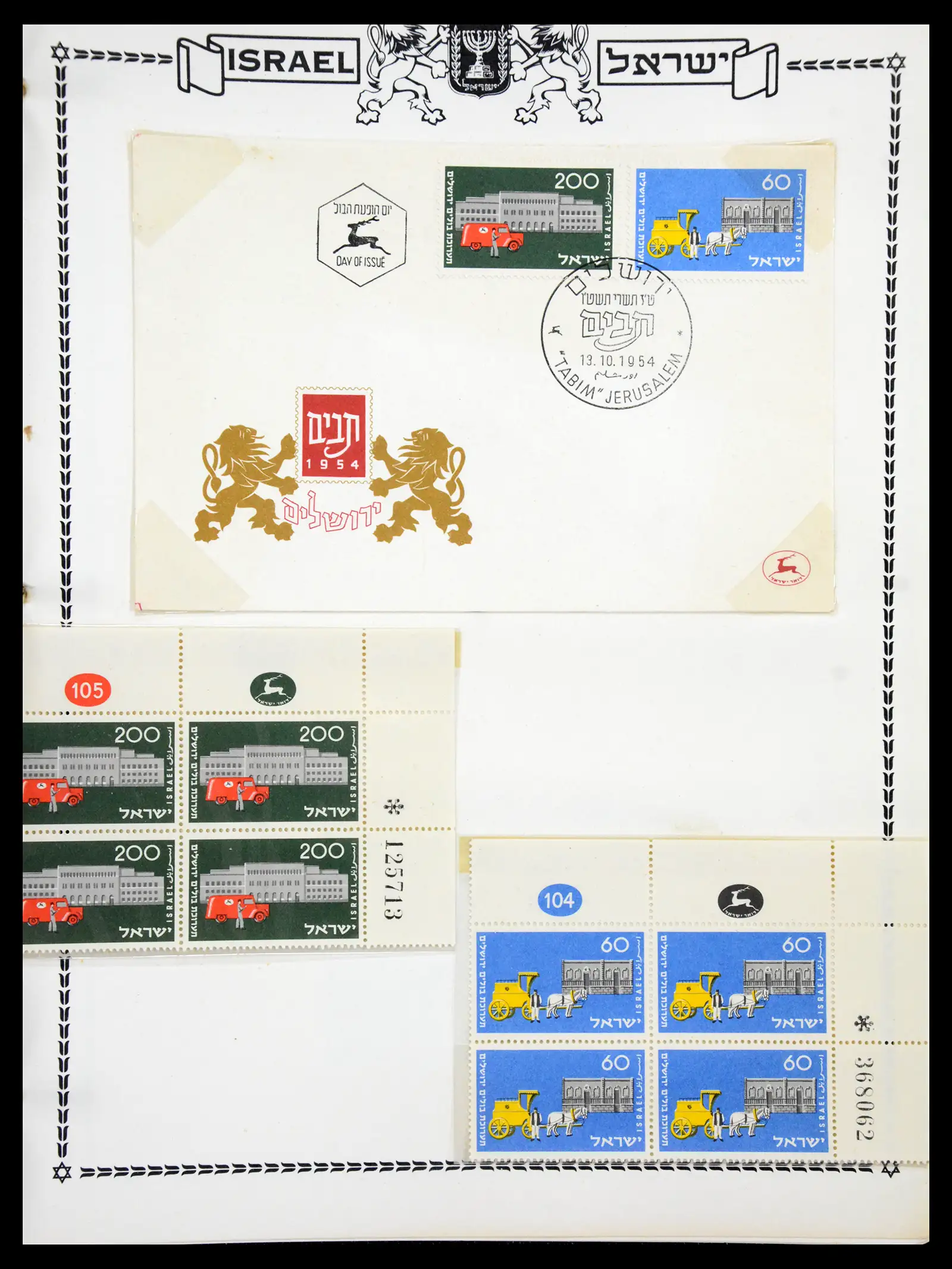 41195 0046