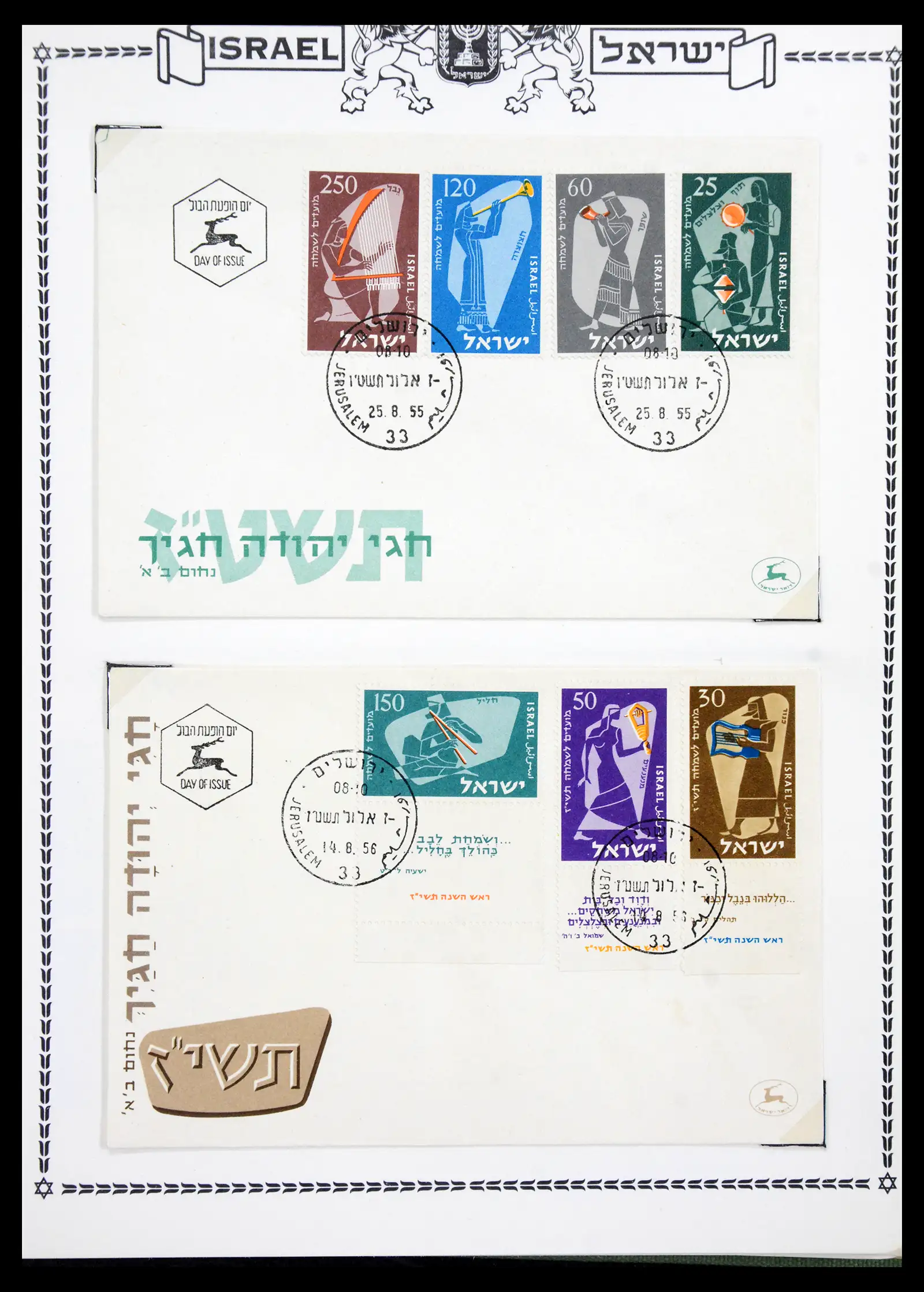 41195 0061