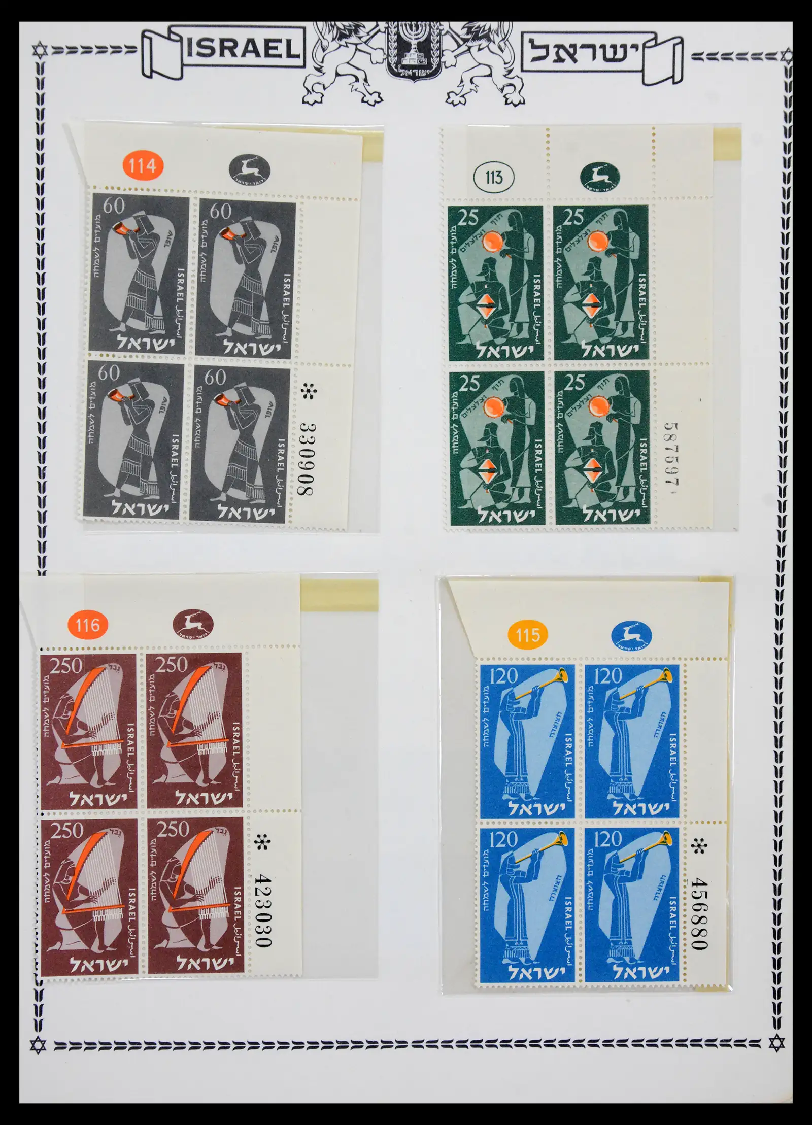 41195 0062
