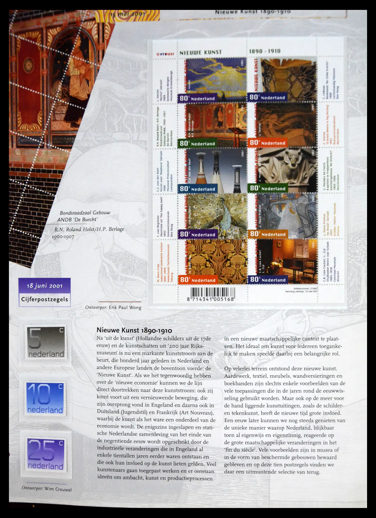 41196 0017 - Stamp collection 41196 Netherlands complete mint never hinged 2000-2024!!