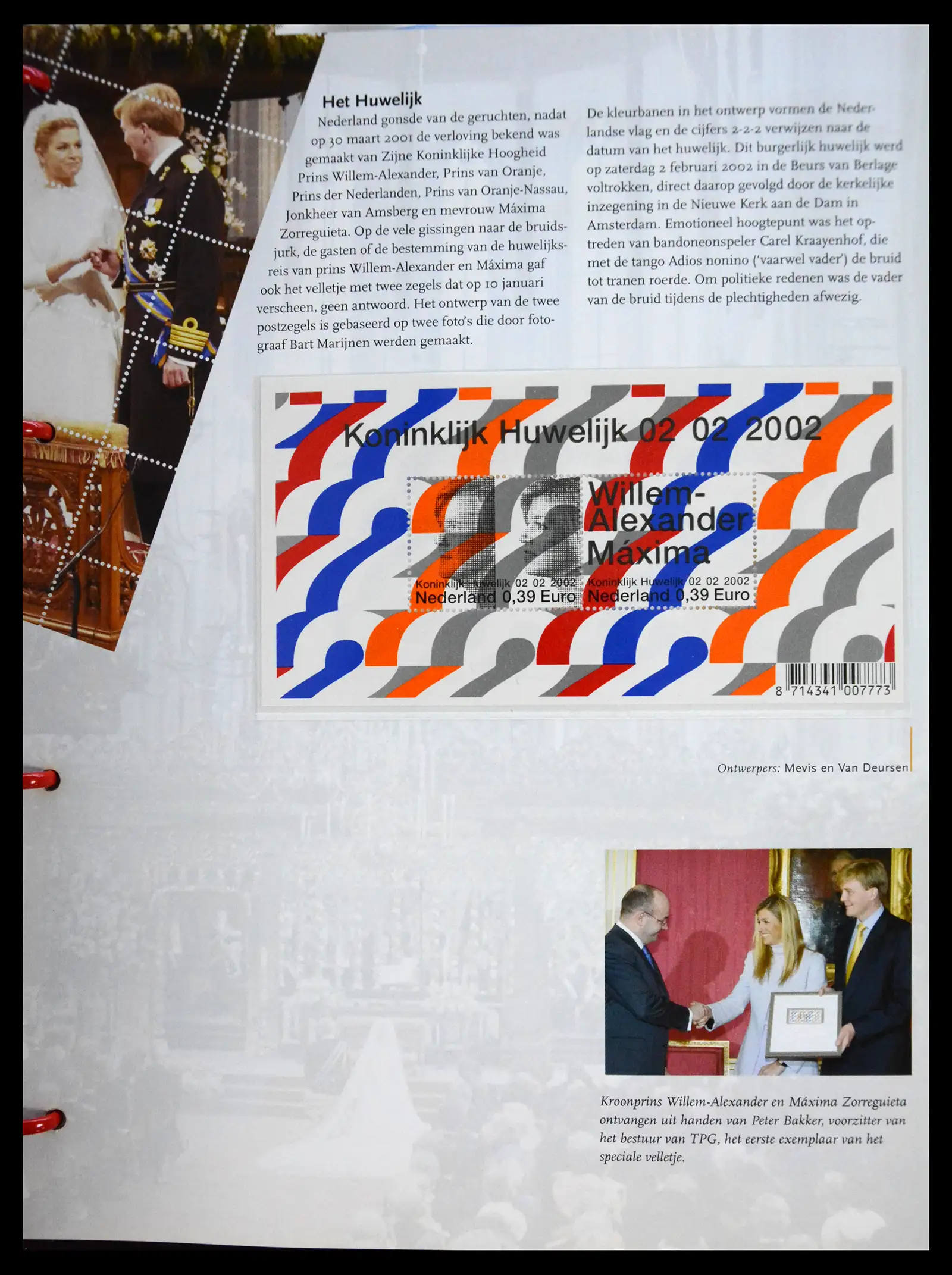 41196 0027 - Postzegelverzameling 41196 Nederland compleet postfris 2000-2024!!