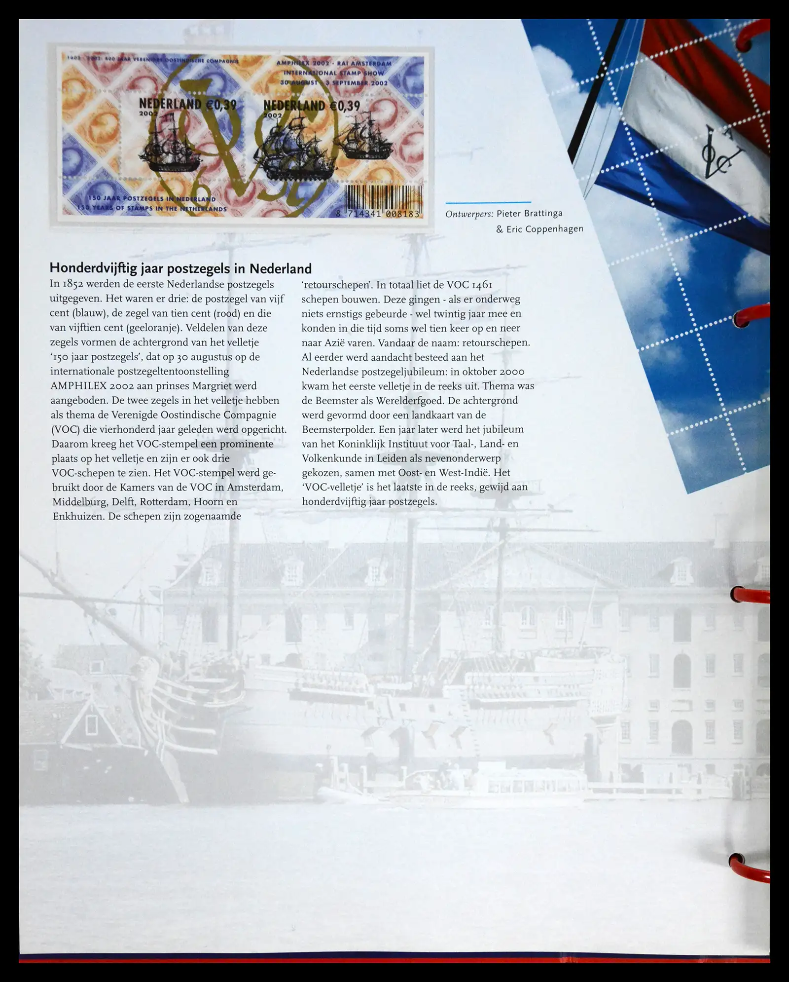 41196 0032 - Postzegelverzameling 41196 Nederland compleet postfris 2000-2024!!