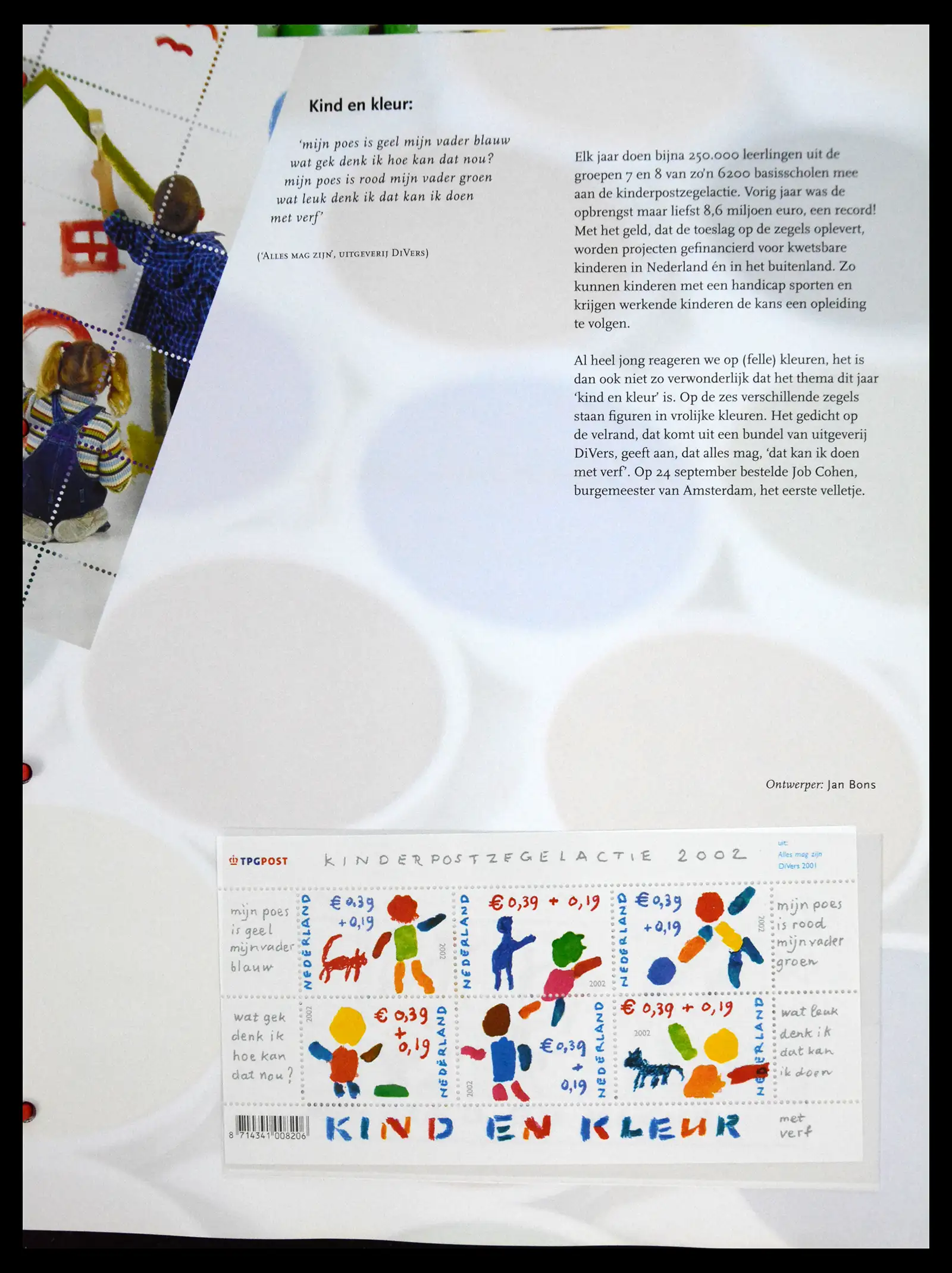 41196 0035 - Postzegelverzameling 41196 Nederland compleet postfris 2000-2024!!