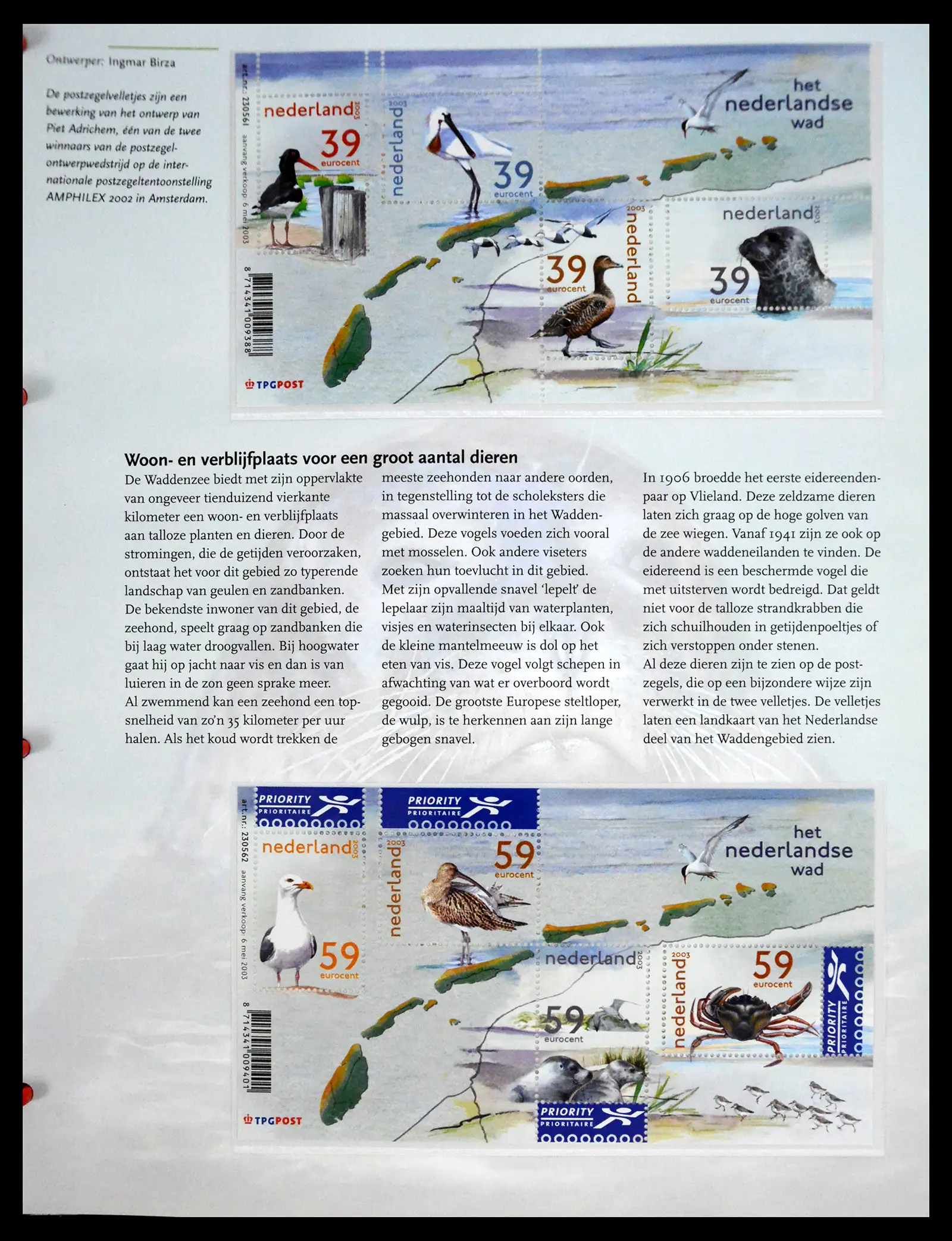 41196 0041 - Postzegelverzameling 41196 Nederland compleet postfris 2000-2024!!