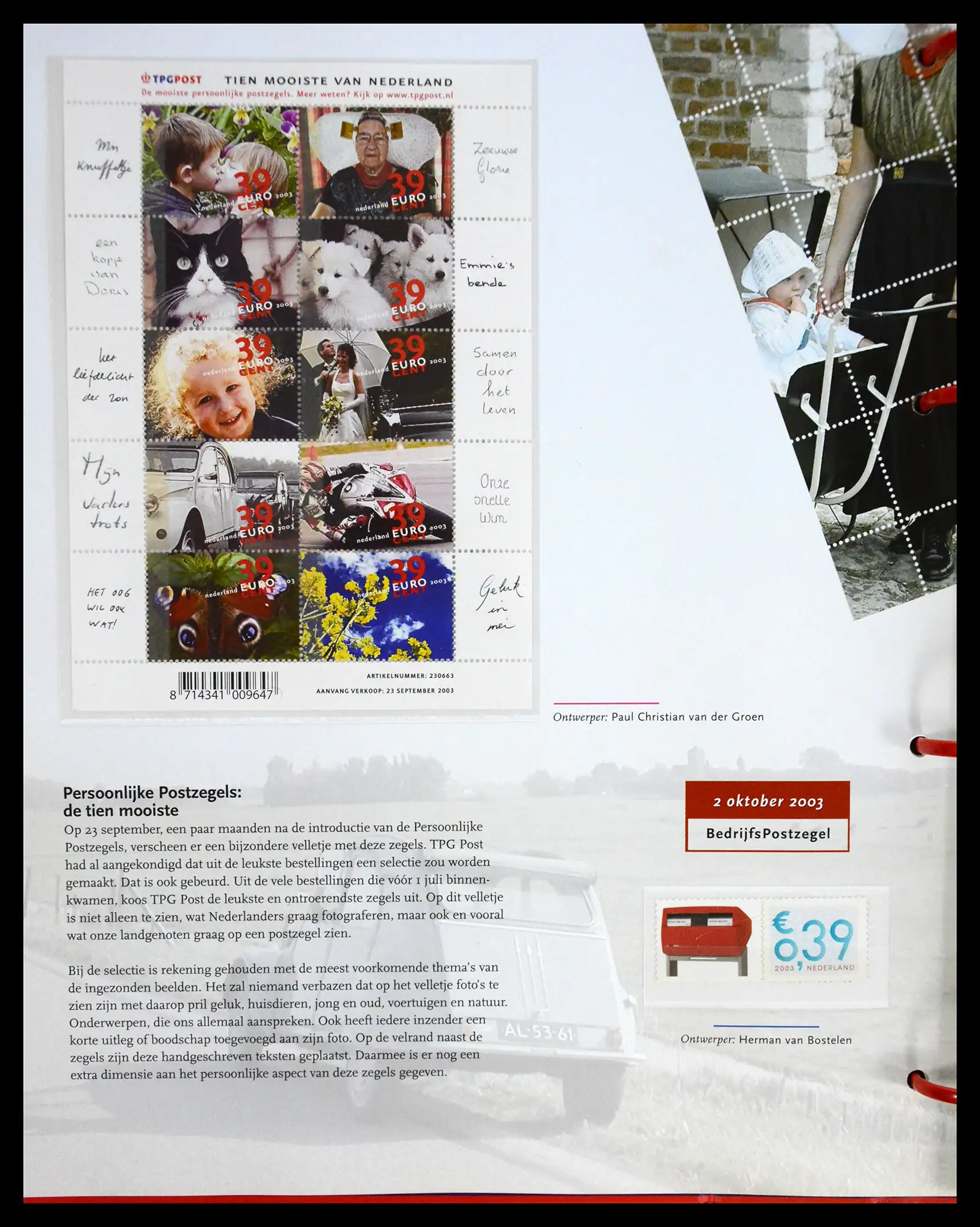 41196 0046 - Postzegelverzameling 41196 Nederland compleet postfris 2000-2024!!