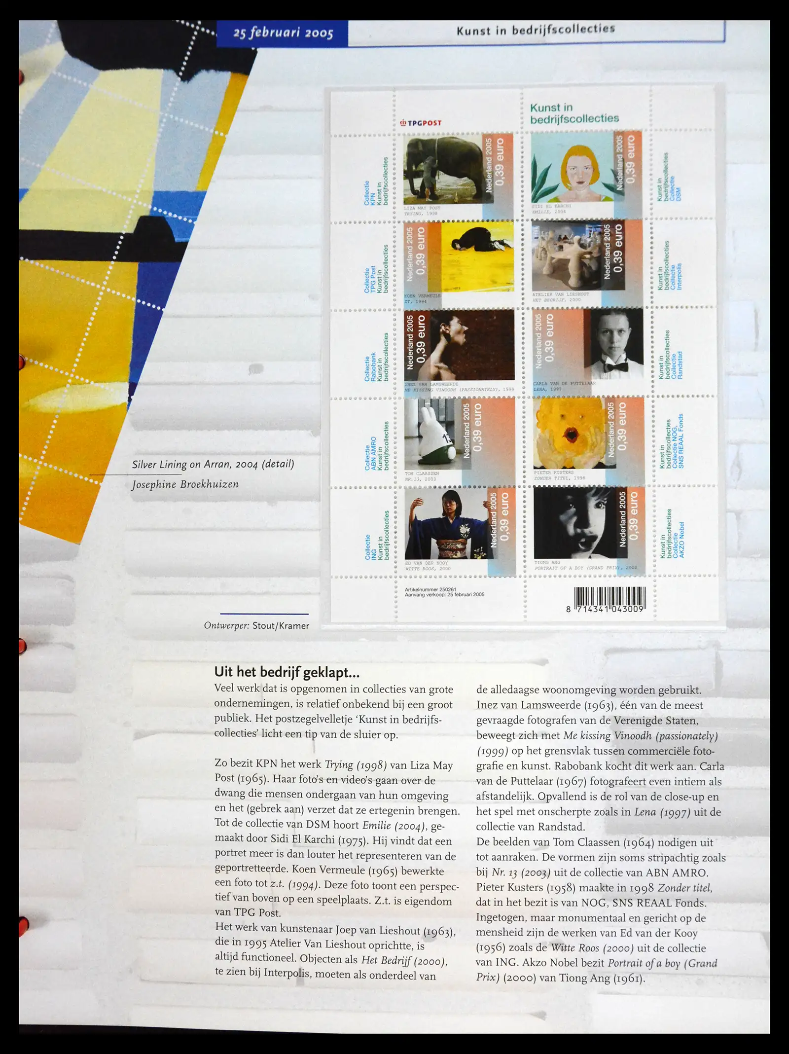 41196 0066 - Postzegelverzameling 41196 Nederland compleet postfris 2000-2024!!