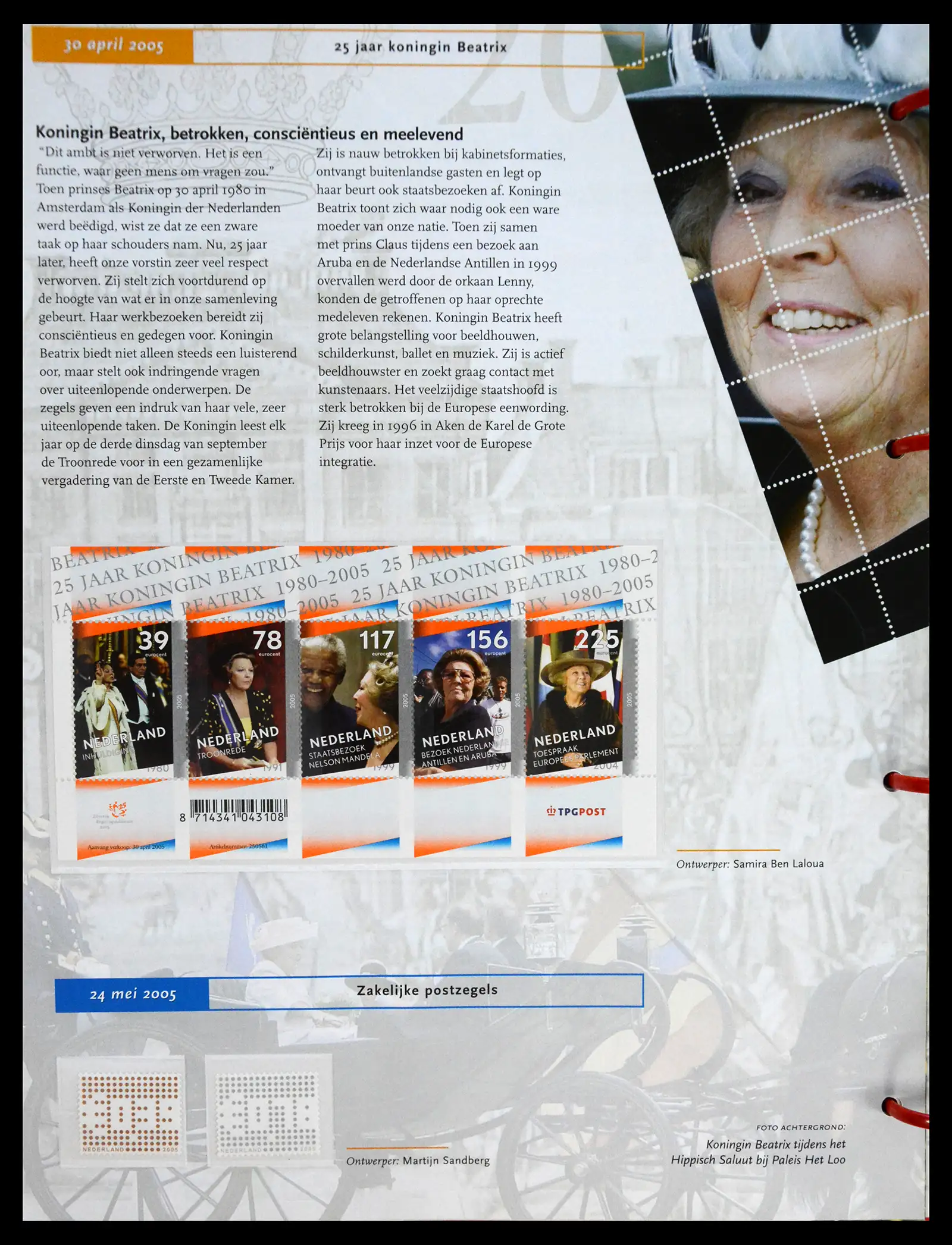 41196 0069 - Postzegelverzameling 41196 Nederland compleet postfris 2000-2024!!