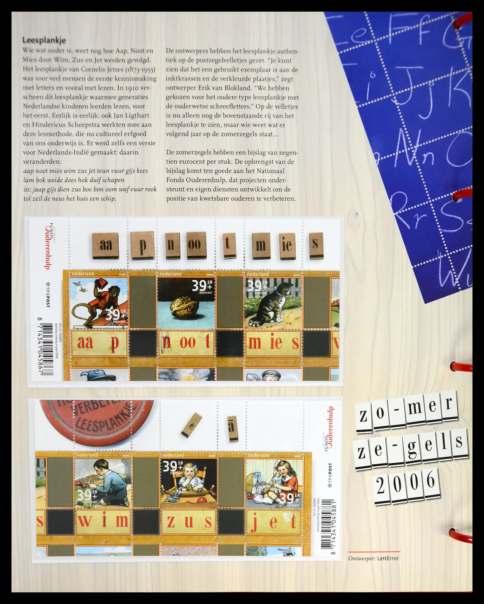 41196 0079 - Postzegelverzameling 41196 Nederland compleet postfris 2000-2024!!