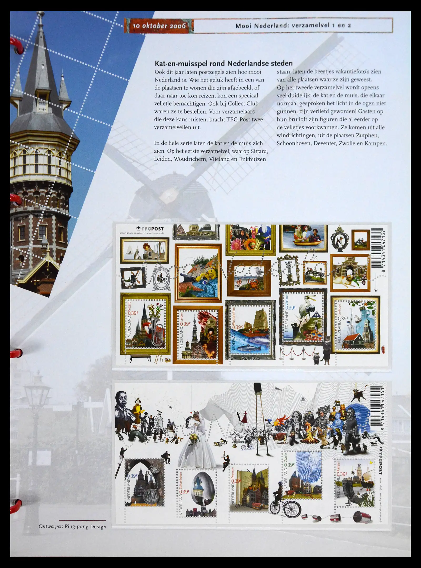 41196 0084 - Postzegelverzameling 41196 Nederland compleet postfris 2000-2024!!