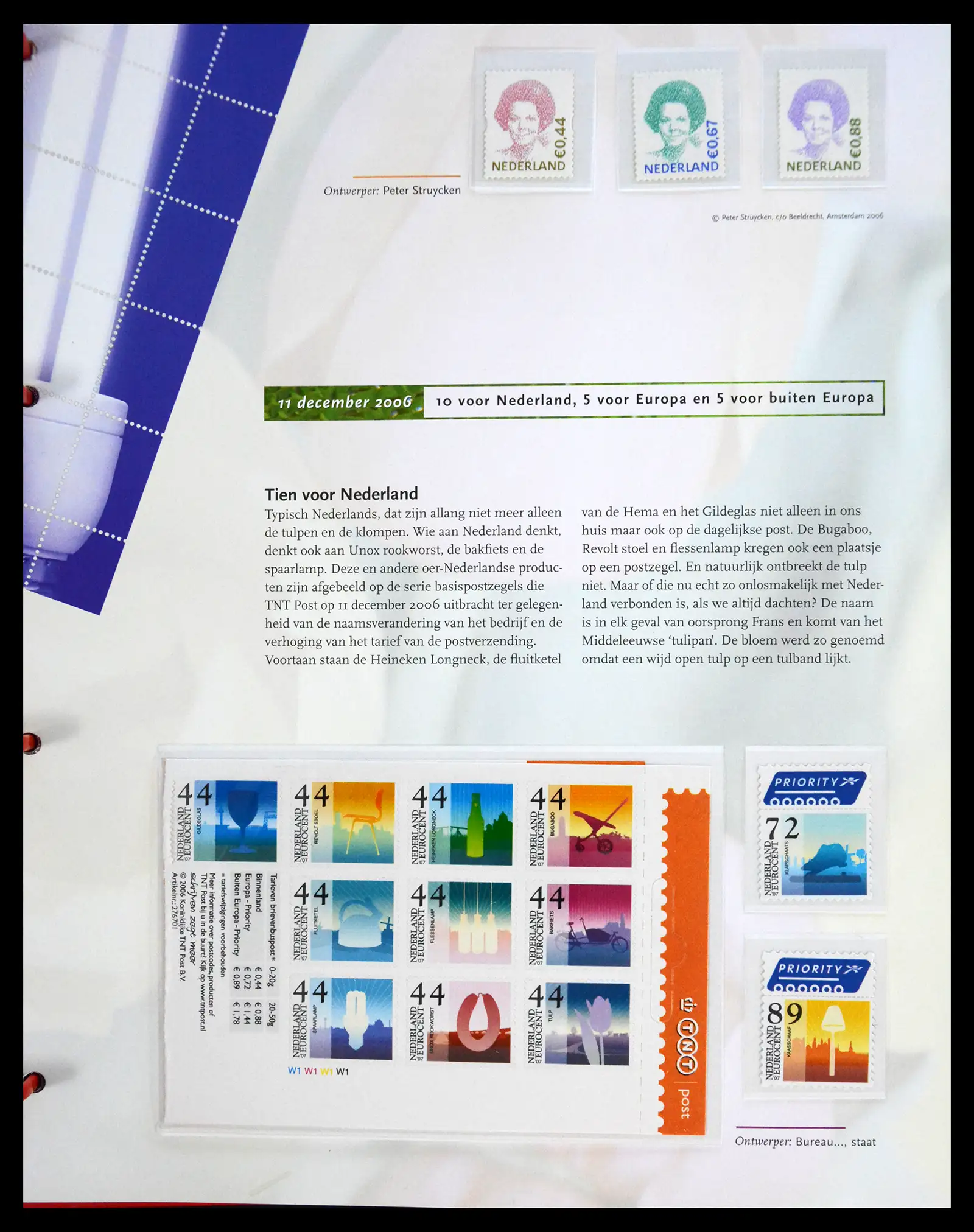 41196 0088 - Postzegelverzameling 41196 Nederland compleet postfris 2000-2024!!