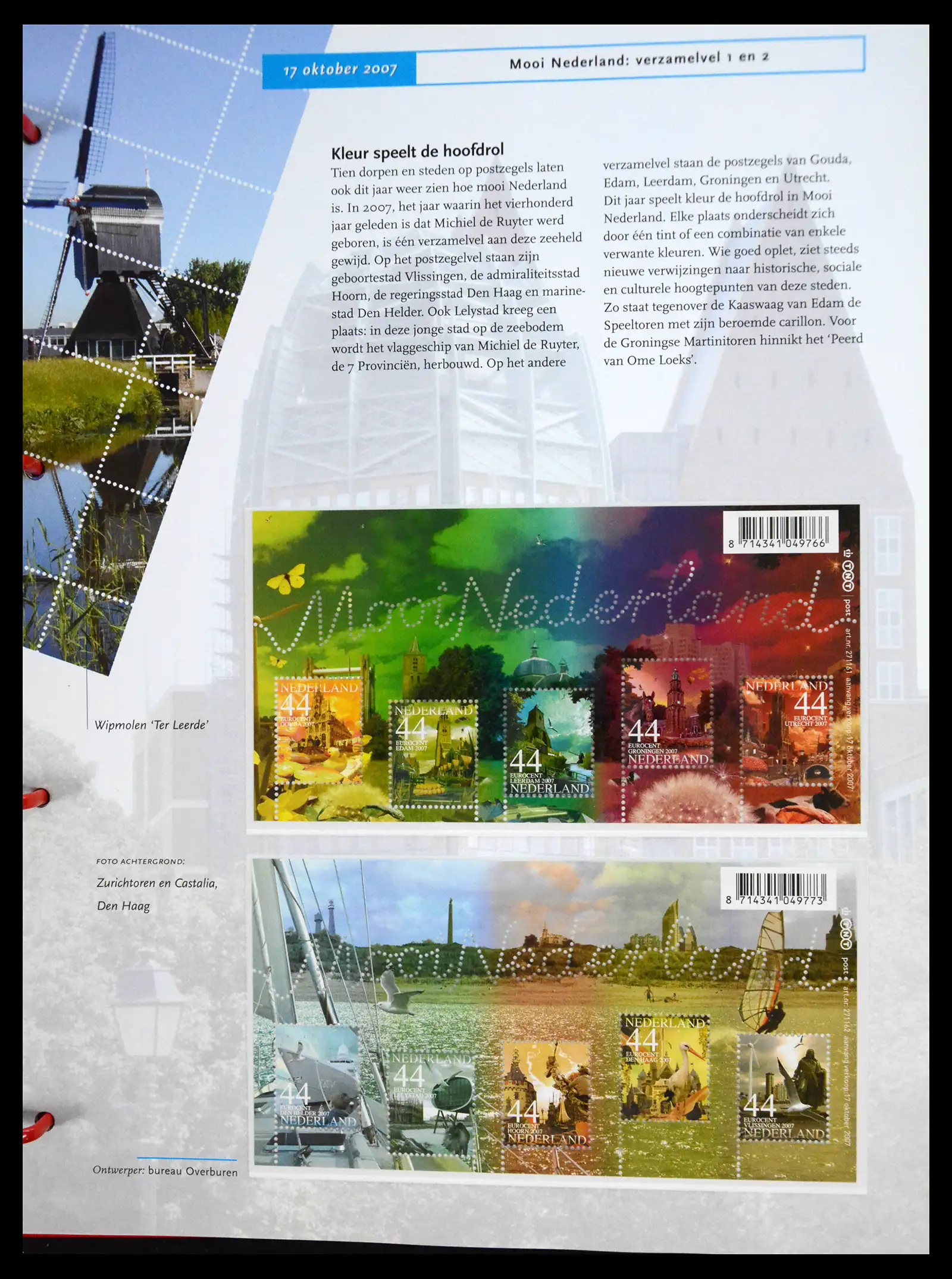 41196 0098 - Postzegelverzameling 41196 Nederland compleet postfris 2000-2024!!