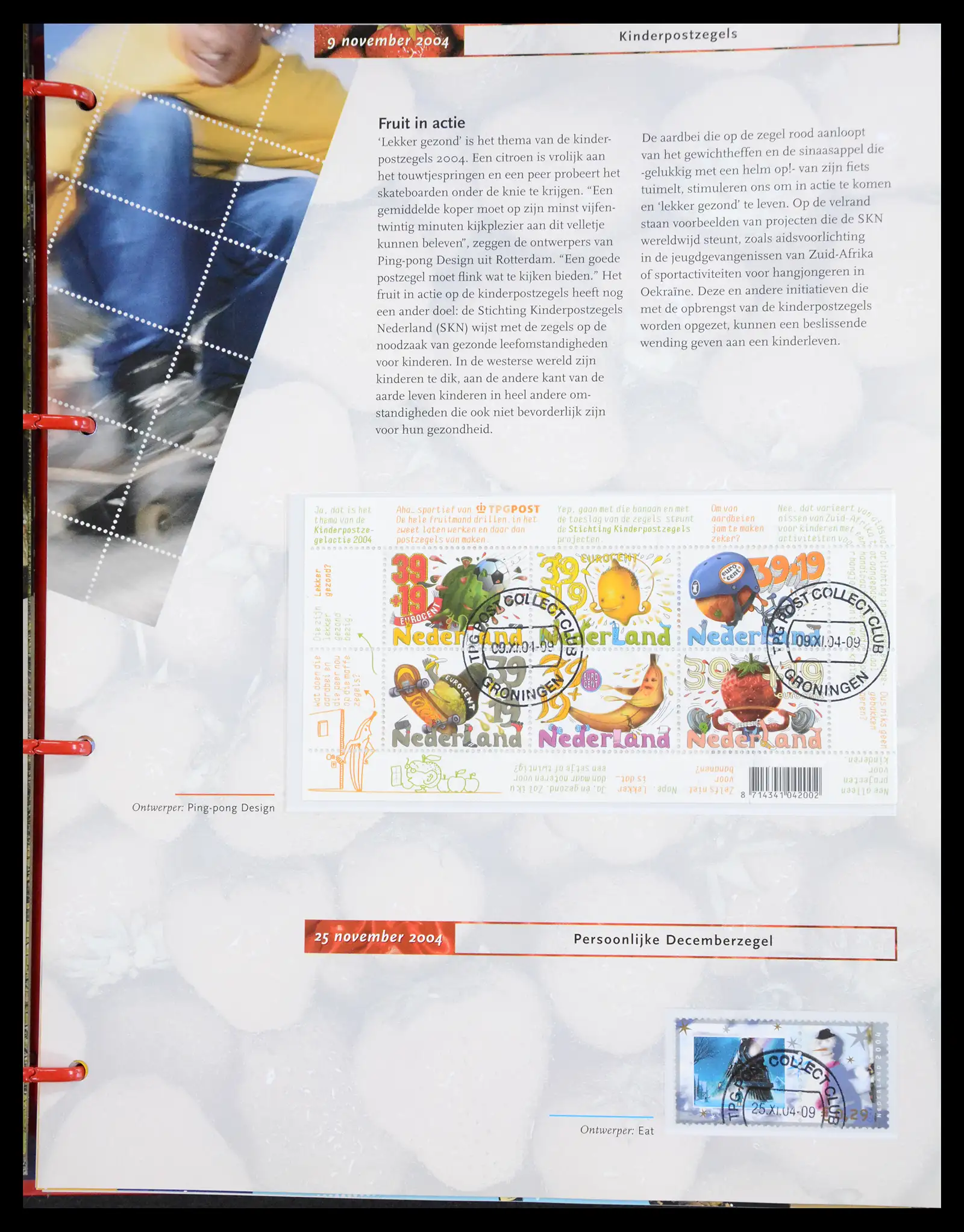 41197 0011 - Stamp collection 41197 Netherlands complete used 2004-2024!!