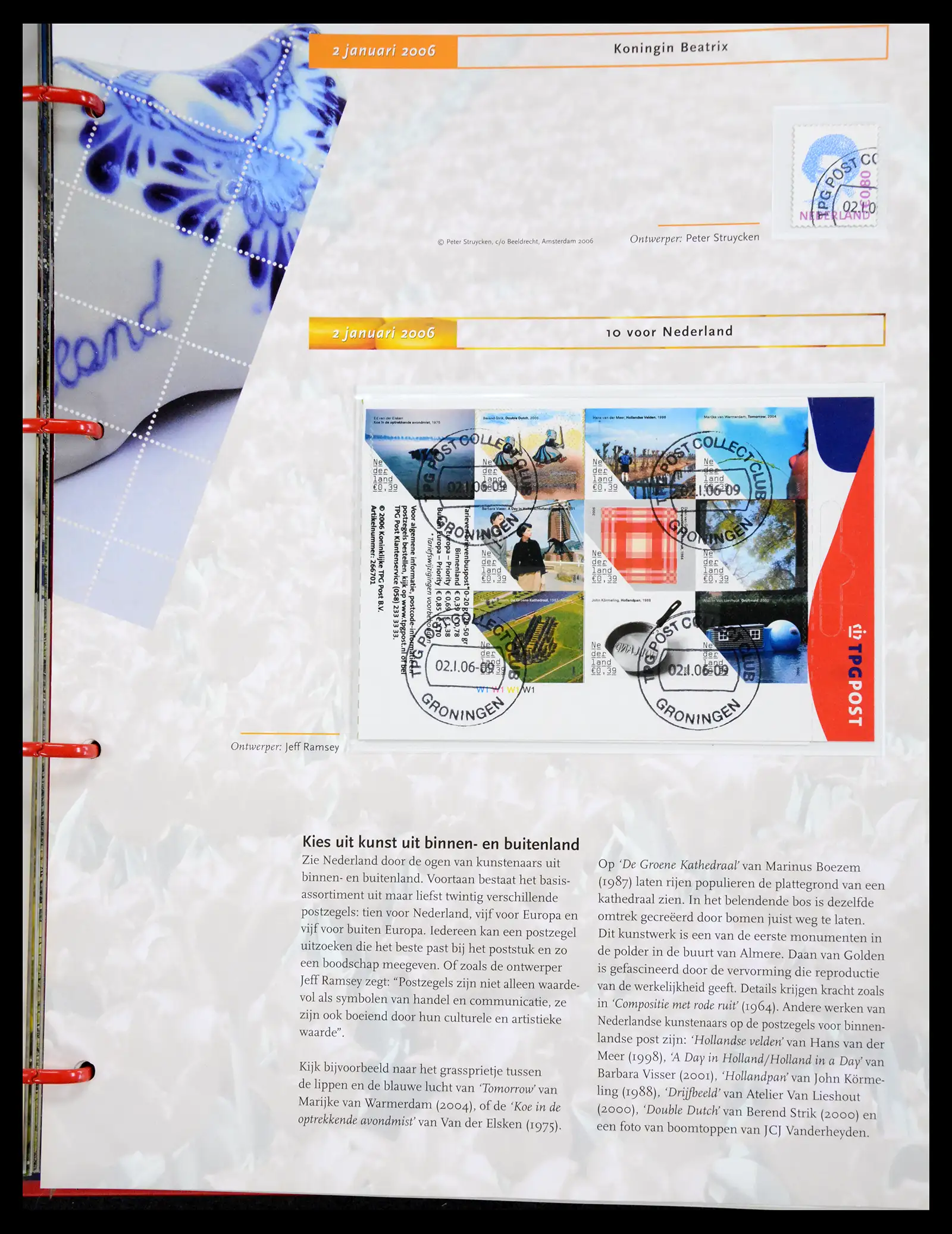41197 0024 - Postzegelverzameling 41197 Nederland compleet gebruikt 2004-2024.