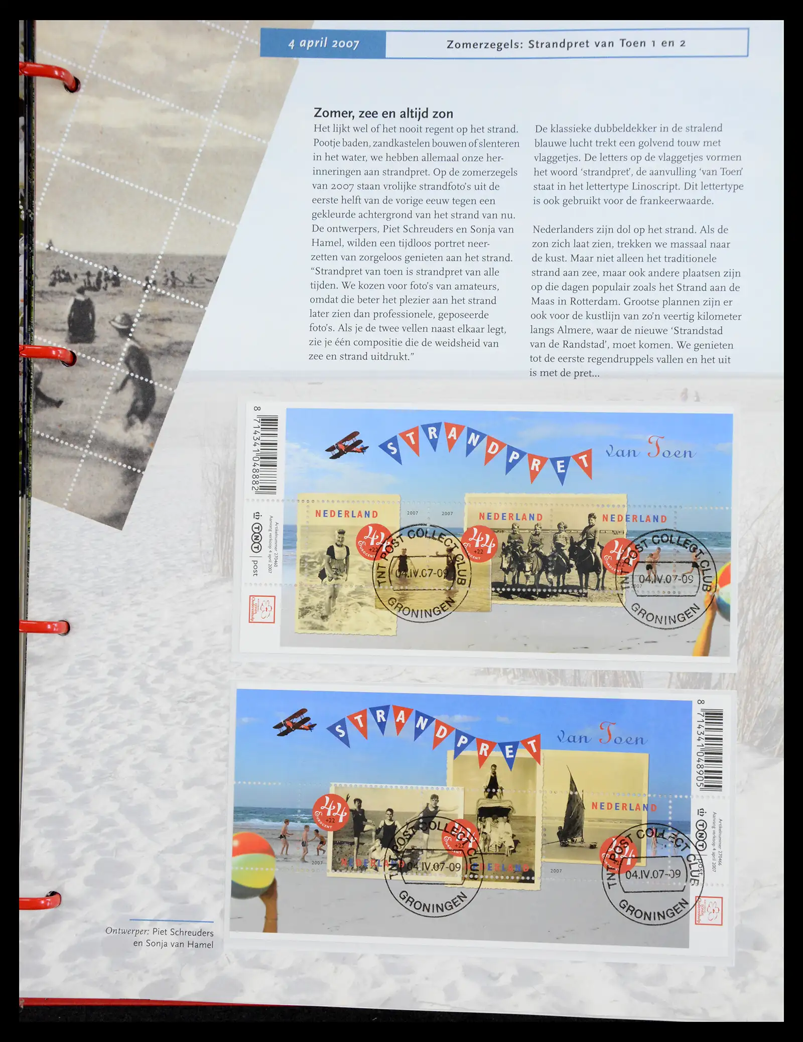 41197 0040 - Postzegelverzameling 41197 Nederland compleet gebruikt 2004-2024.