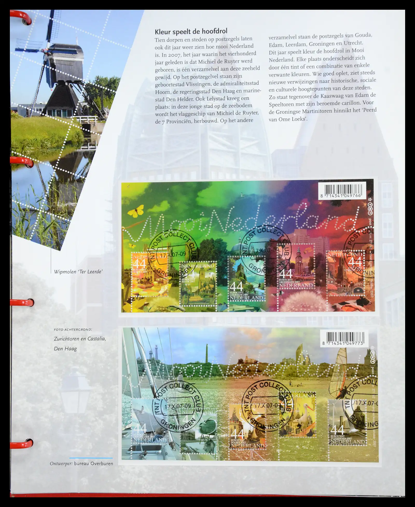 41197 0044 - Postzegelverzameling 41197 Nederland compleet gebruikt 2004-2024.