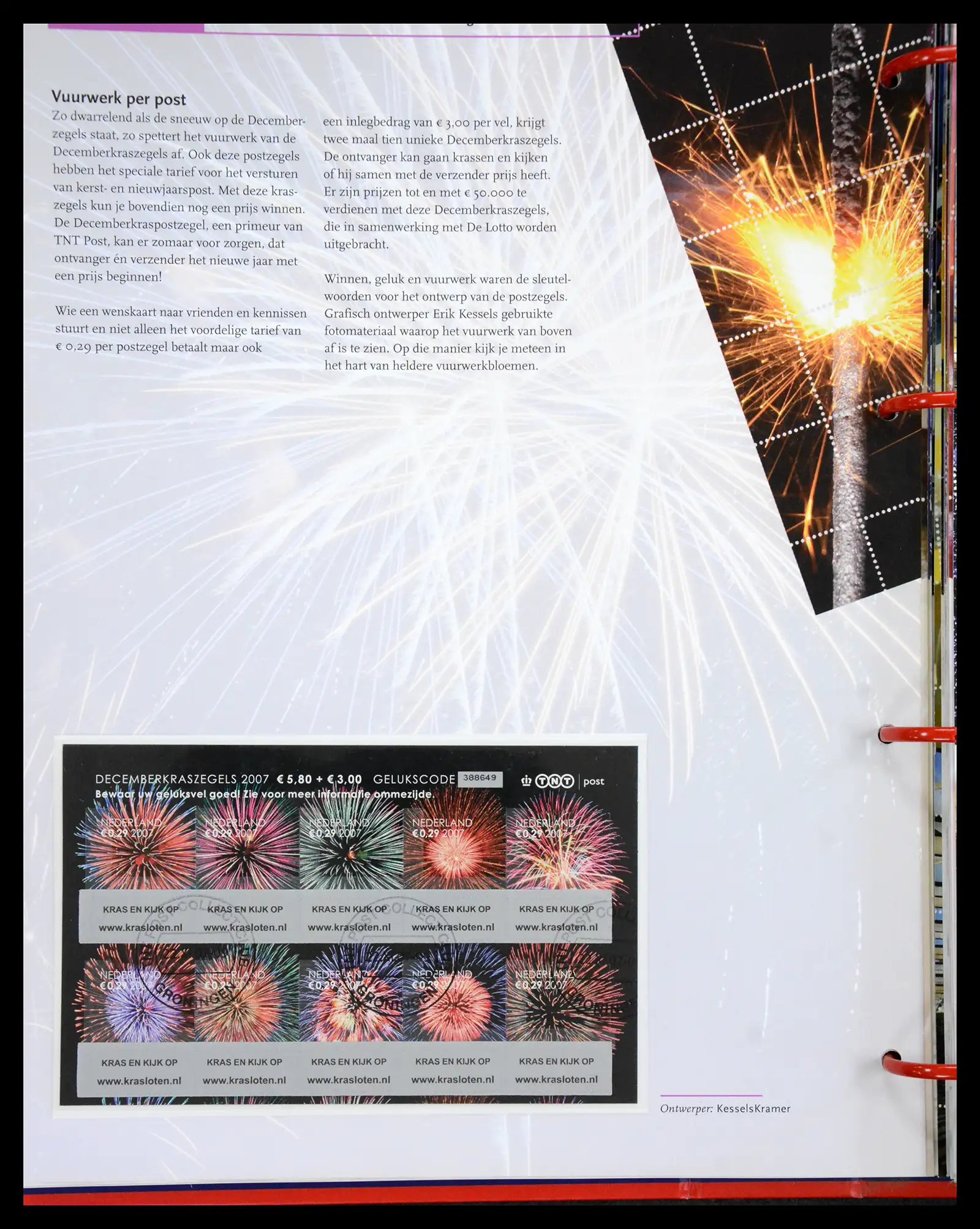 41197 0047 - Postzegelverzameling 41197 Nederland compleet gebruikt 2004-2024.