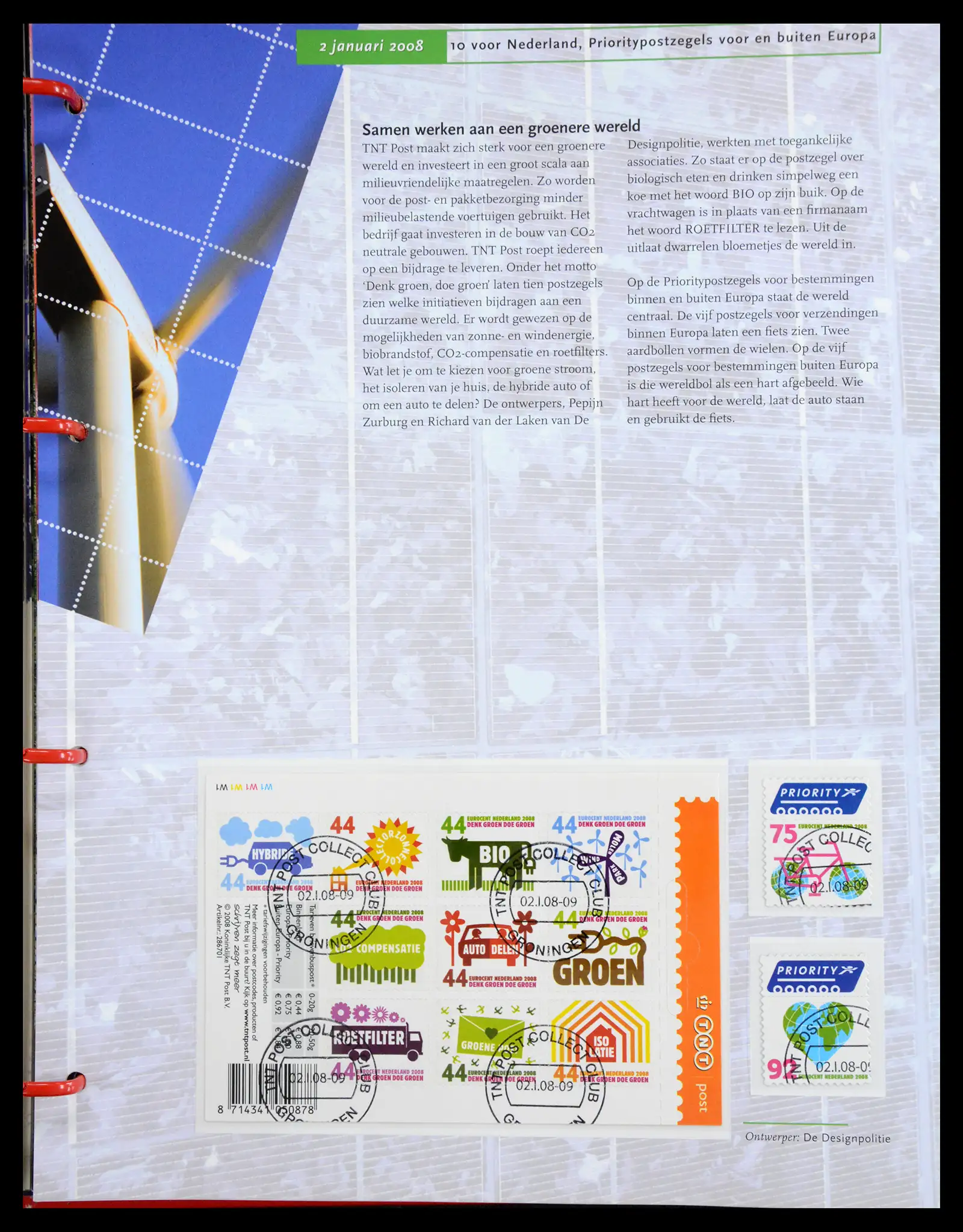 41197 0048 - Postzegelverzameling 41197 Nederland compleet gebruikt 2004-2024.