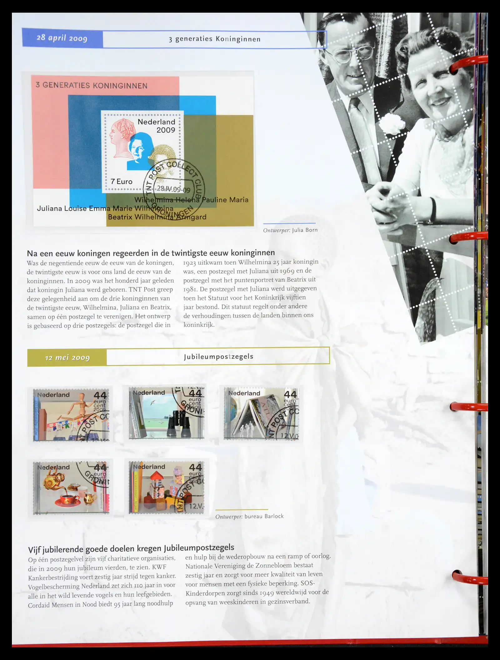 41197 0061 - Postzegelverzameling 41197 Nederland compleet gebruikt 2004-2024.