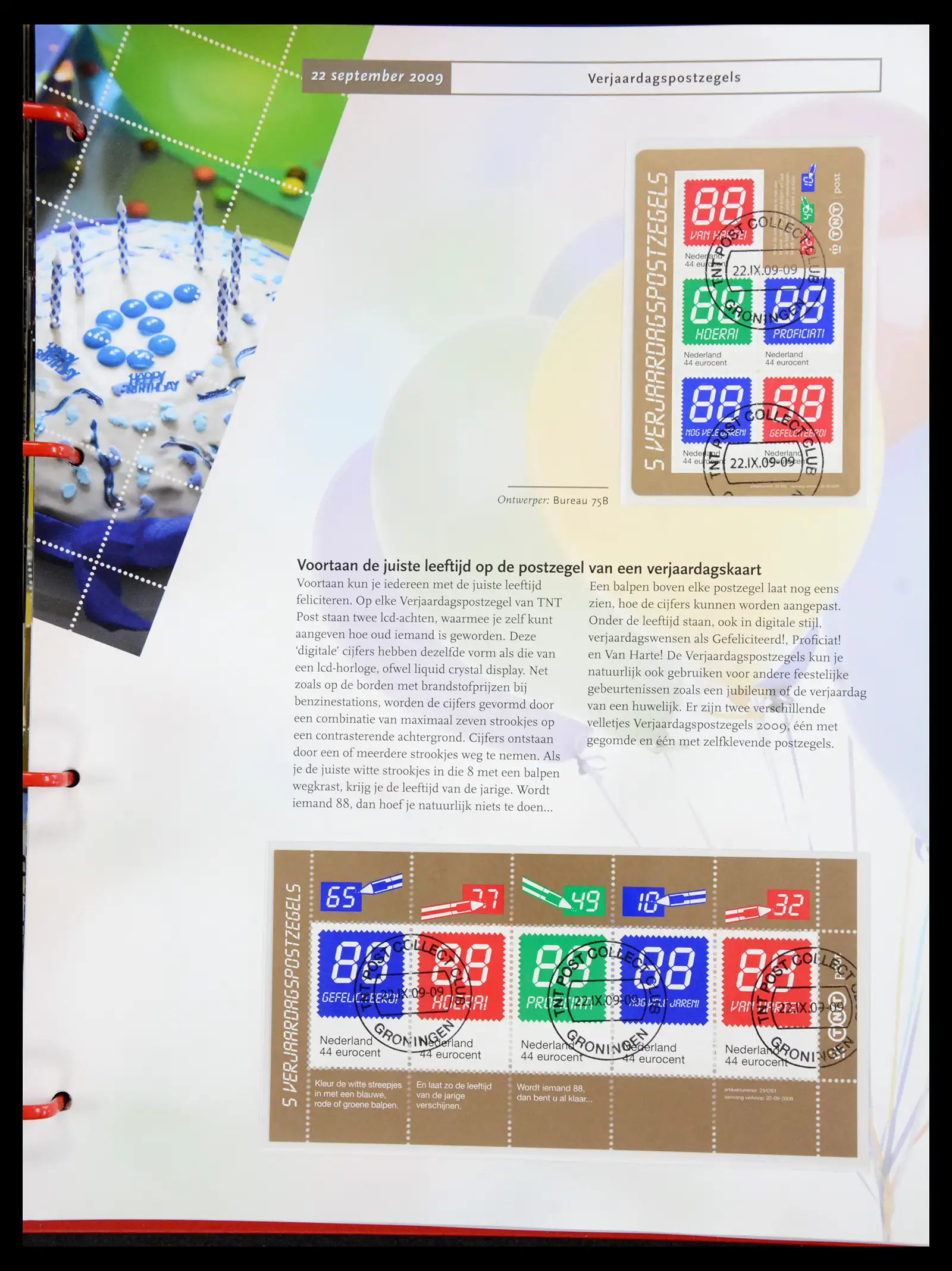 41197 0066 - Postzegelverzameling 41197 Nederland compleet gebruikt 2004-2024.
