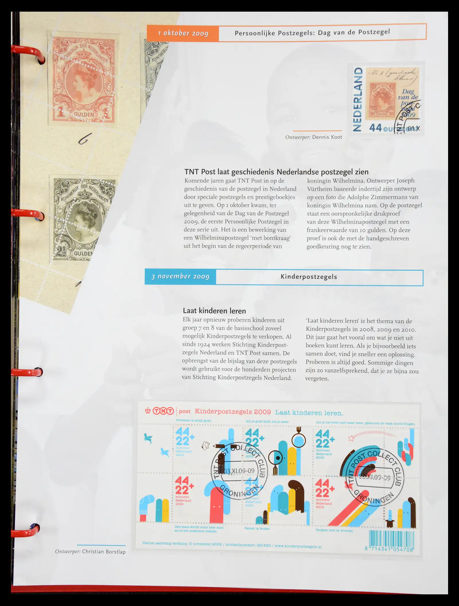 41197 0068 - Postzegelverzameling 41197 Nederland compleet gebruikt 2004-2024.