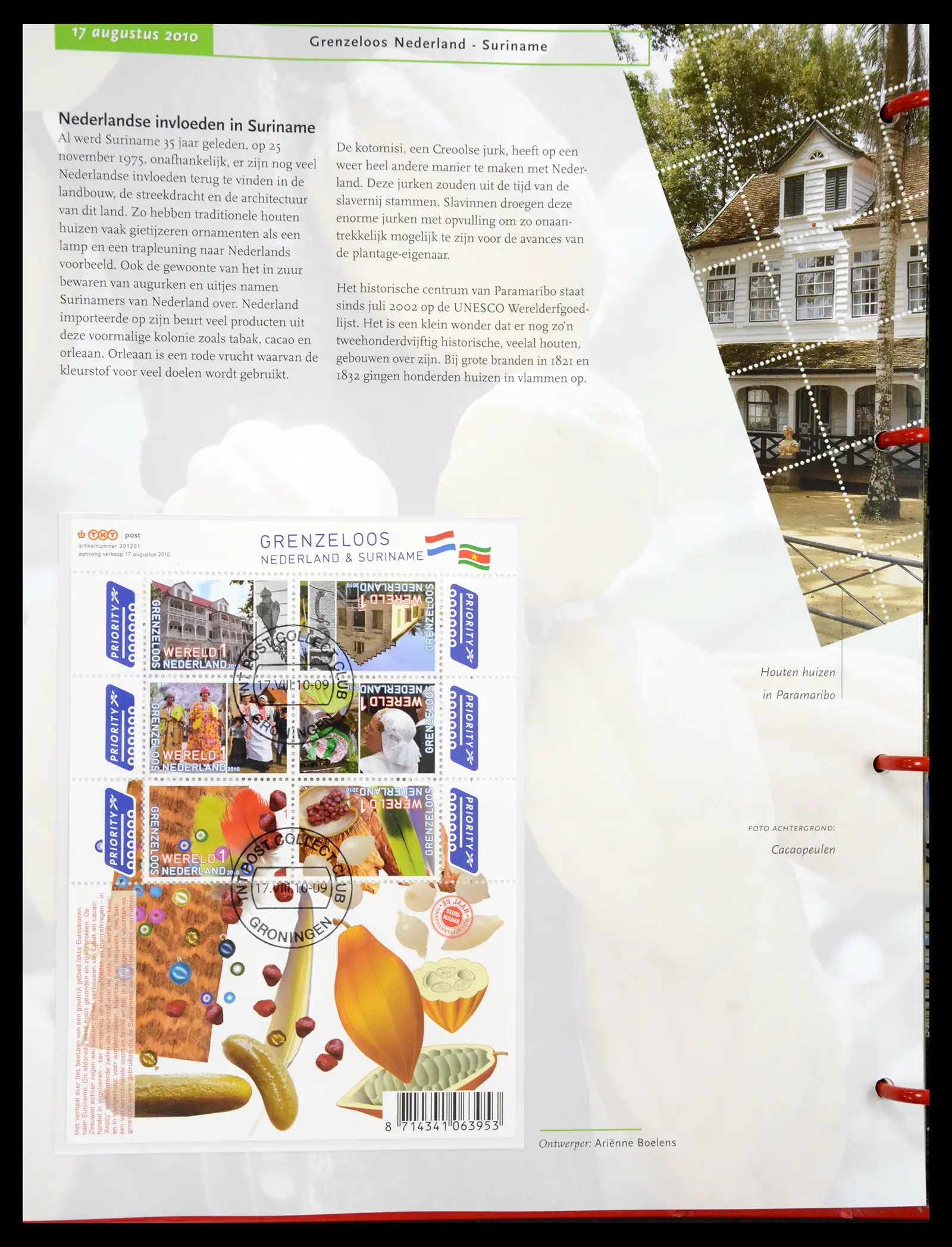 41197 0077 - Postzegelverzameling 41197 Nederland compleet gebruikt 2004-2024.