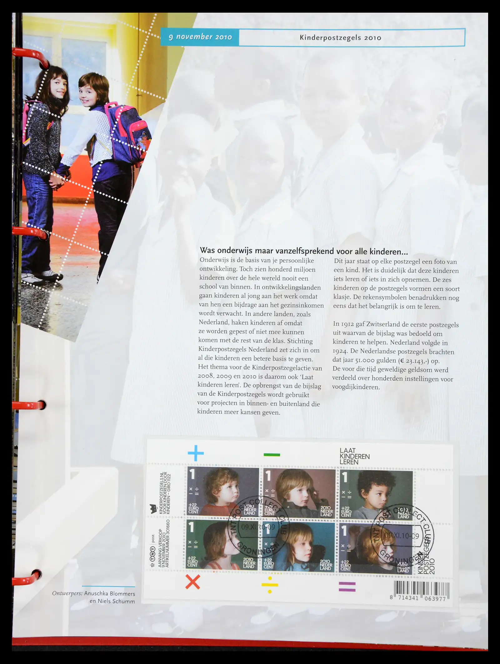 41197 0080 - Postzegelverzameling 41197 Nederland compleet gebruikt 2004-2024.