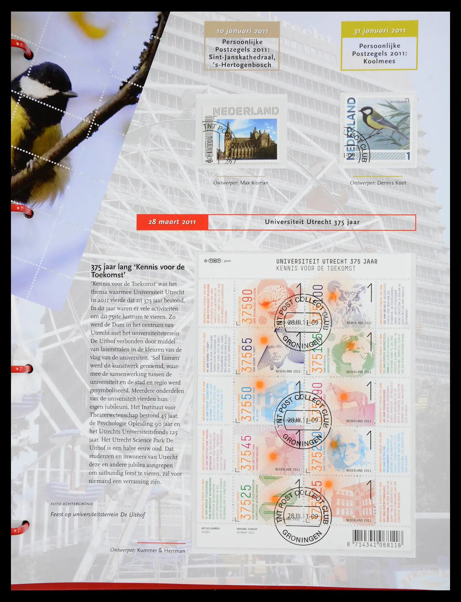 41197 0082 - Postzegelverzameling 41197 Nederland compleet gebruikt 2004-2024.