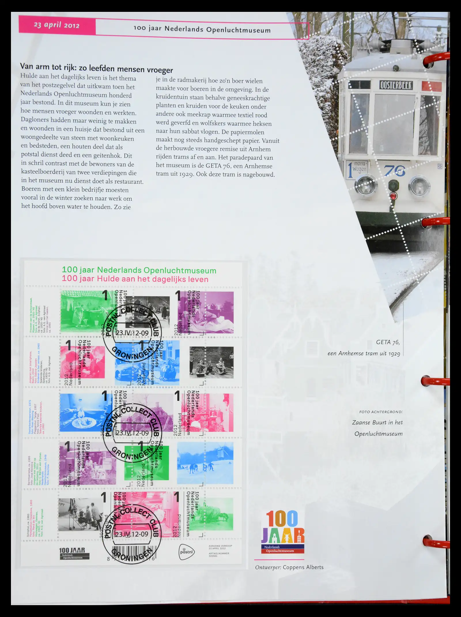 41197 0097 - Postzegelverzameling 41197 Nederland compleet gebruikt 2004-2024.